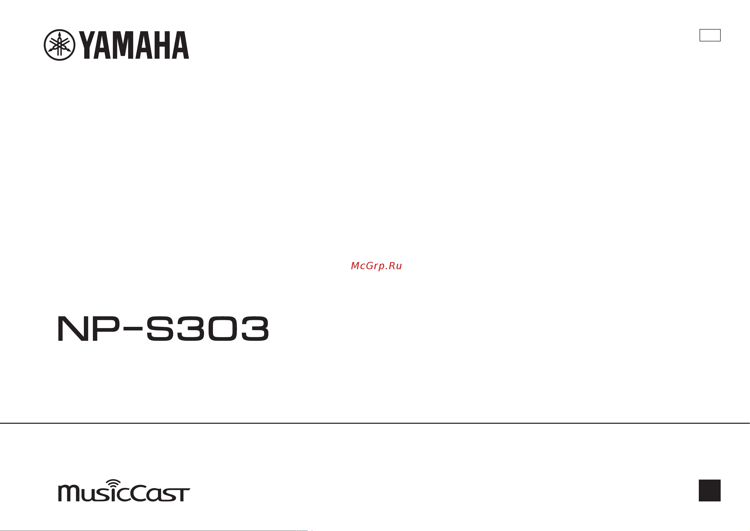 Yamaha NP-S303 Руководство по эксплуатации онлайн