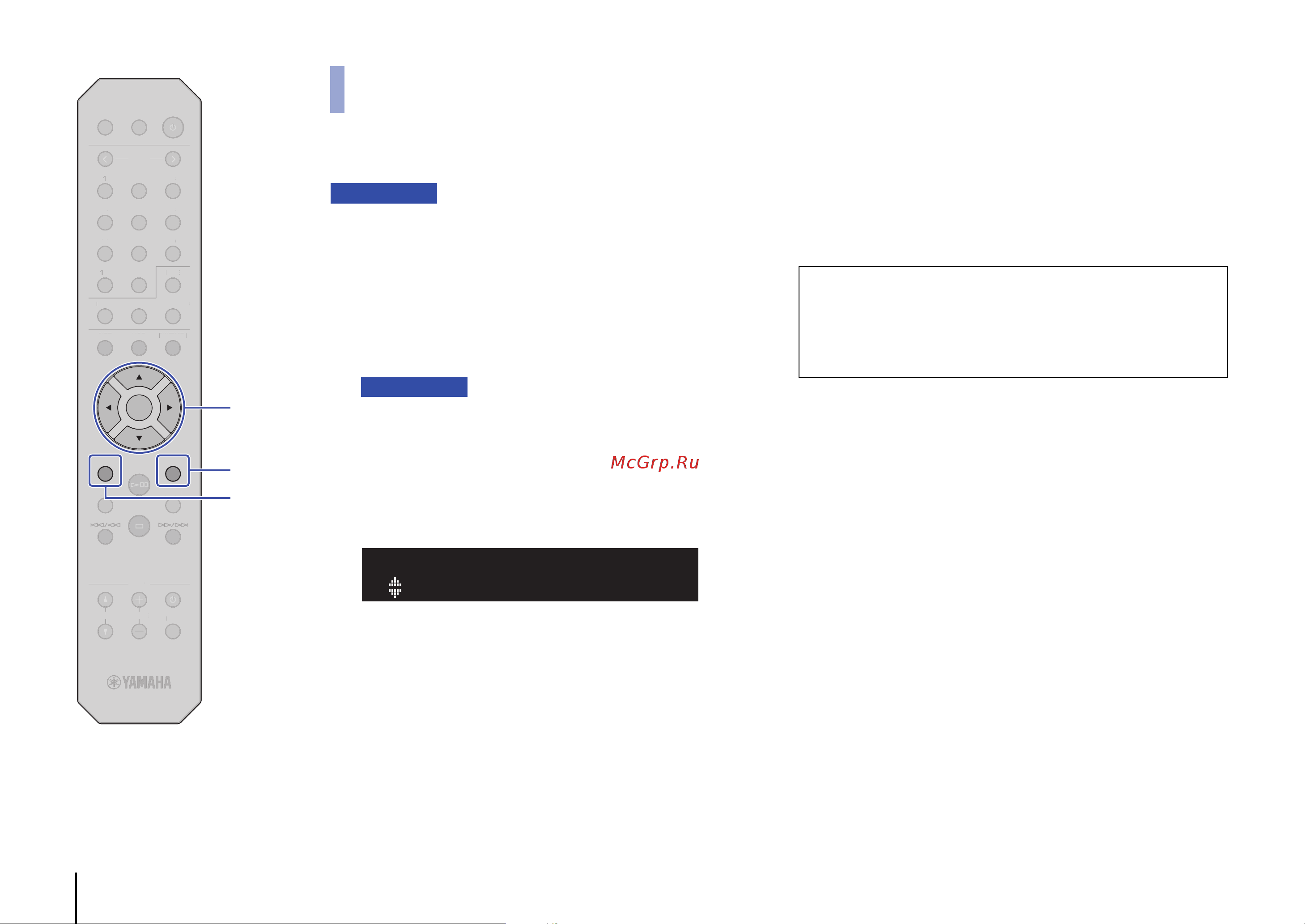 Yamaha NP-S303 [18/49] Wps wireless