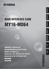 Yamaha MY16-MD64 Руководство по эксплуатации