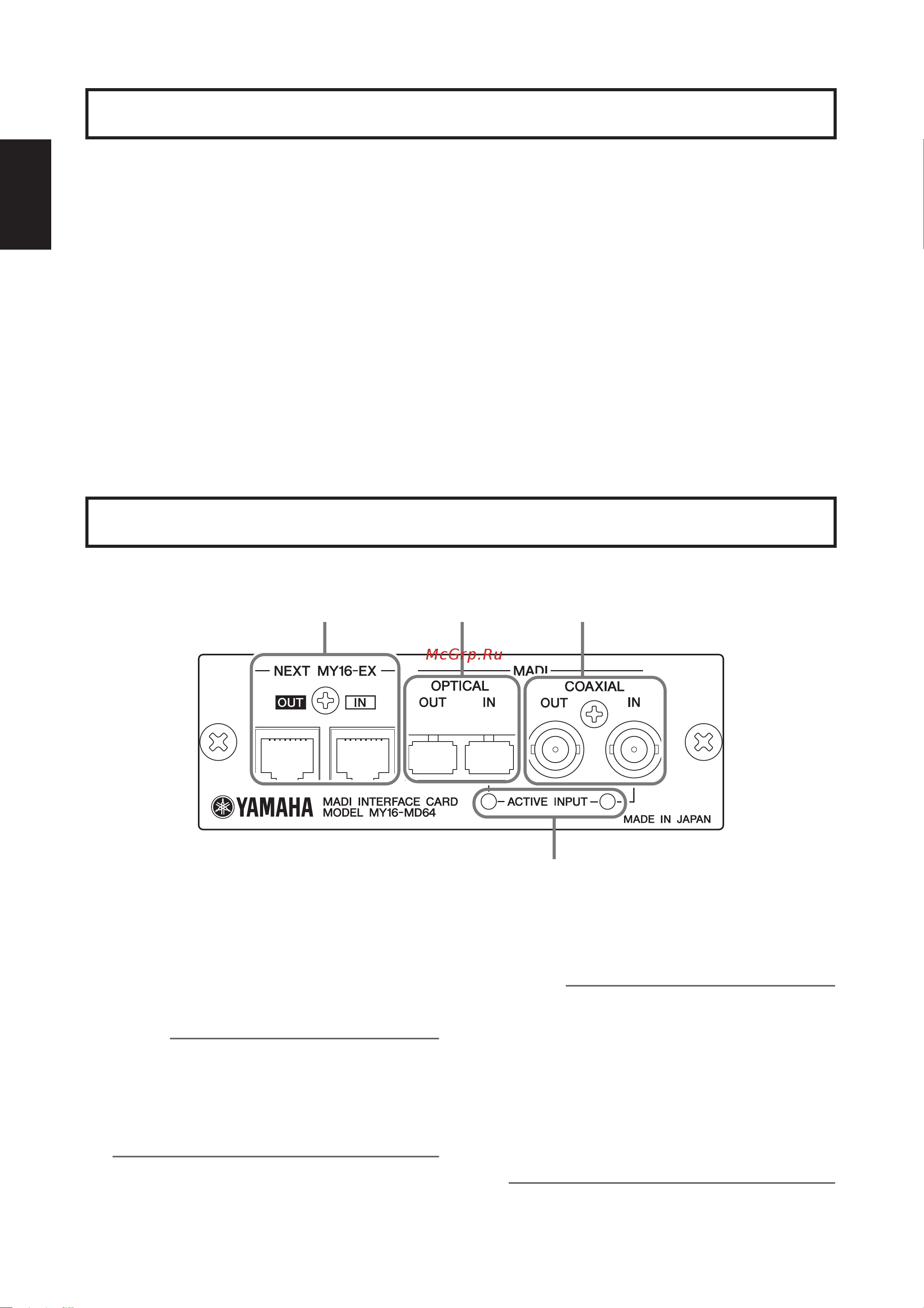 Yamaha MY16-MD64 [4/8] Introduction