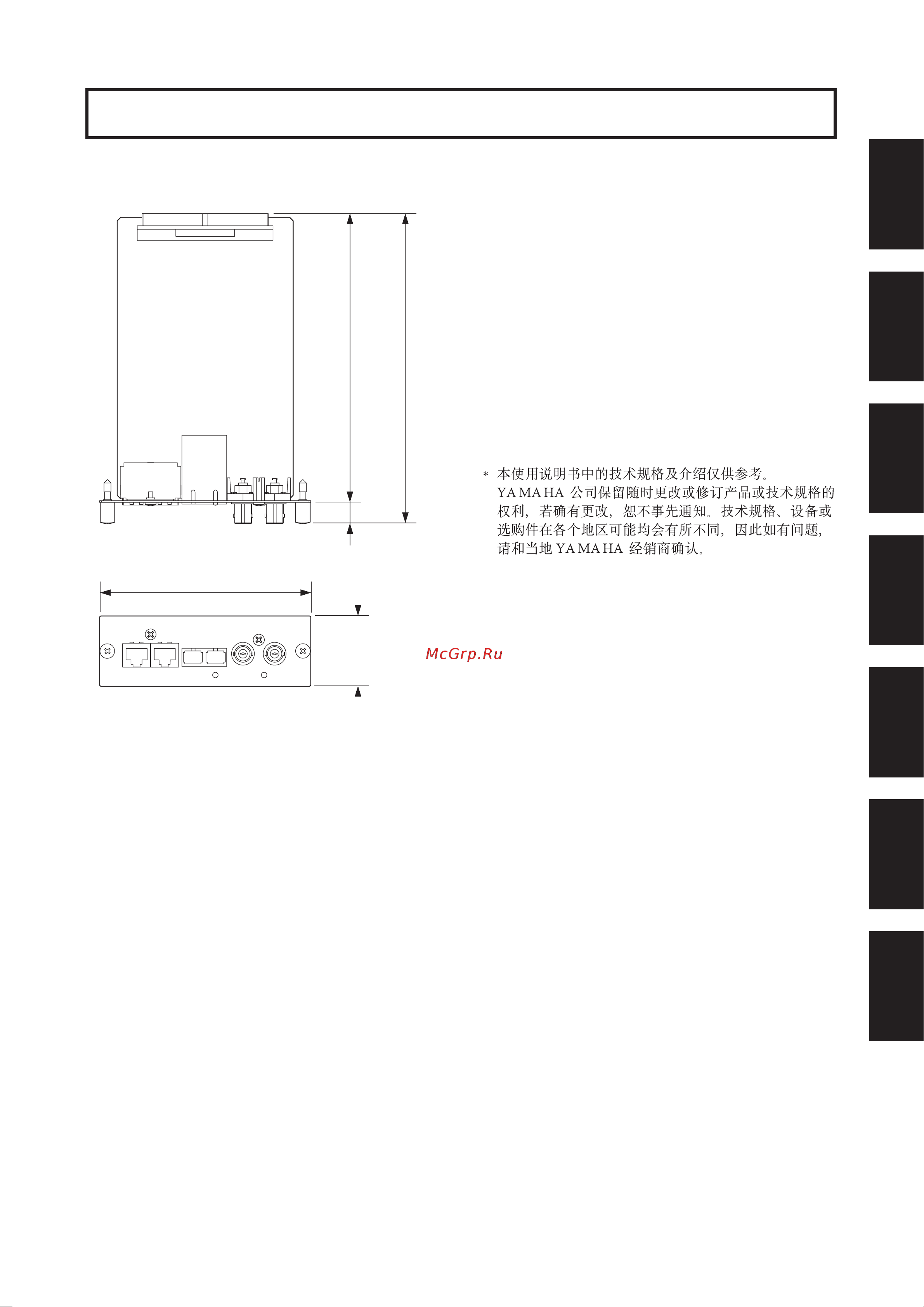 Yamaha MY16-MD64 [7/8] Appendix