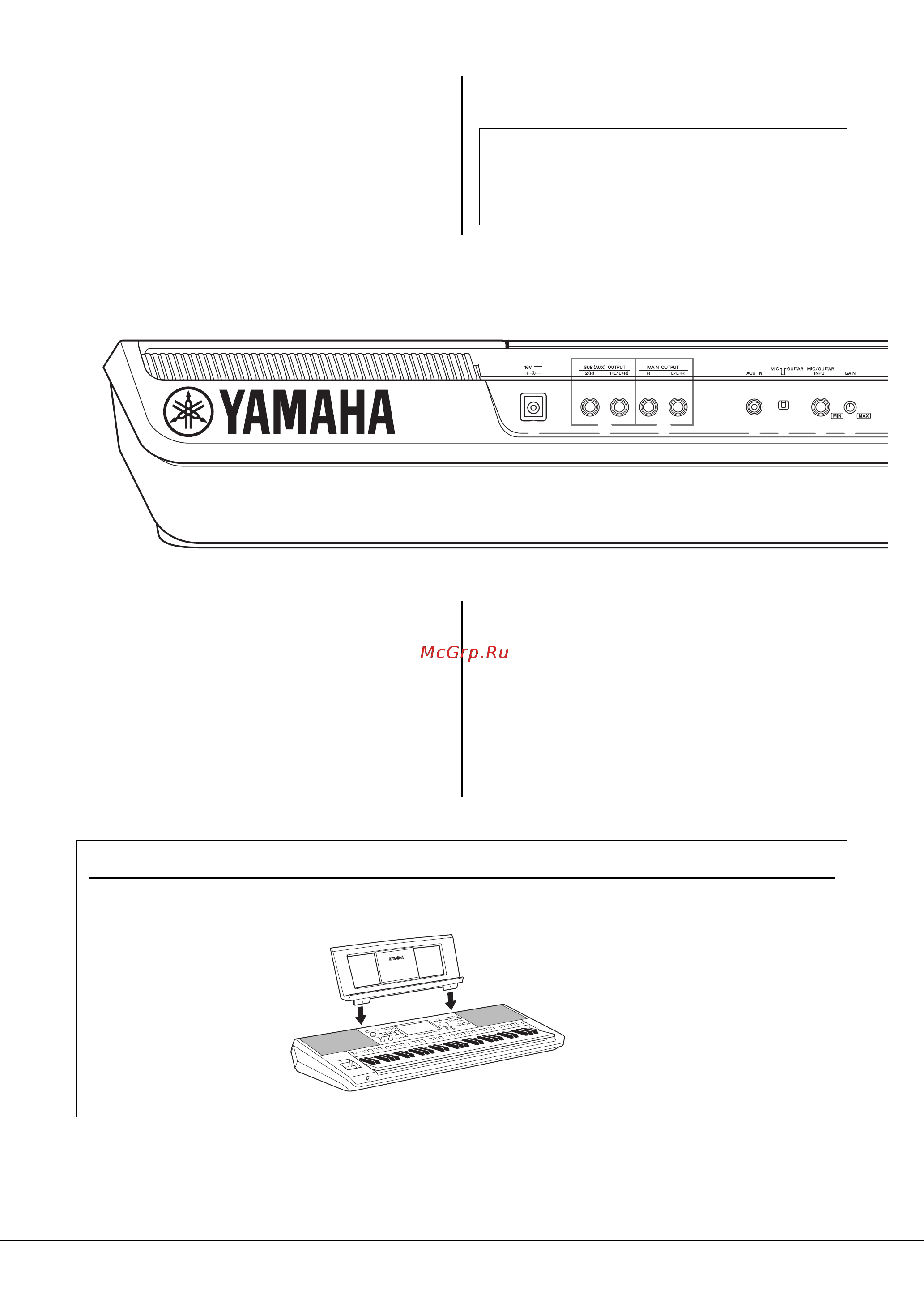 Yamaha PSR-SX900 [18/132] Крепление пюпитра