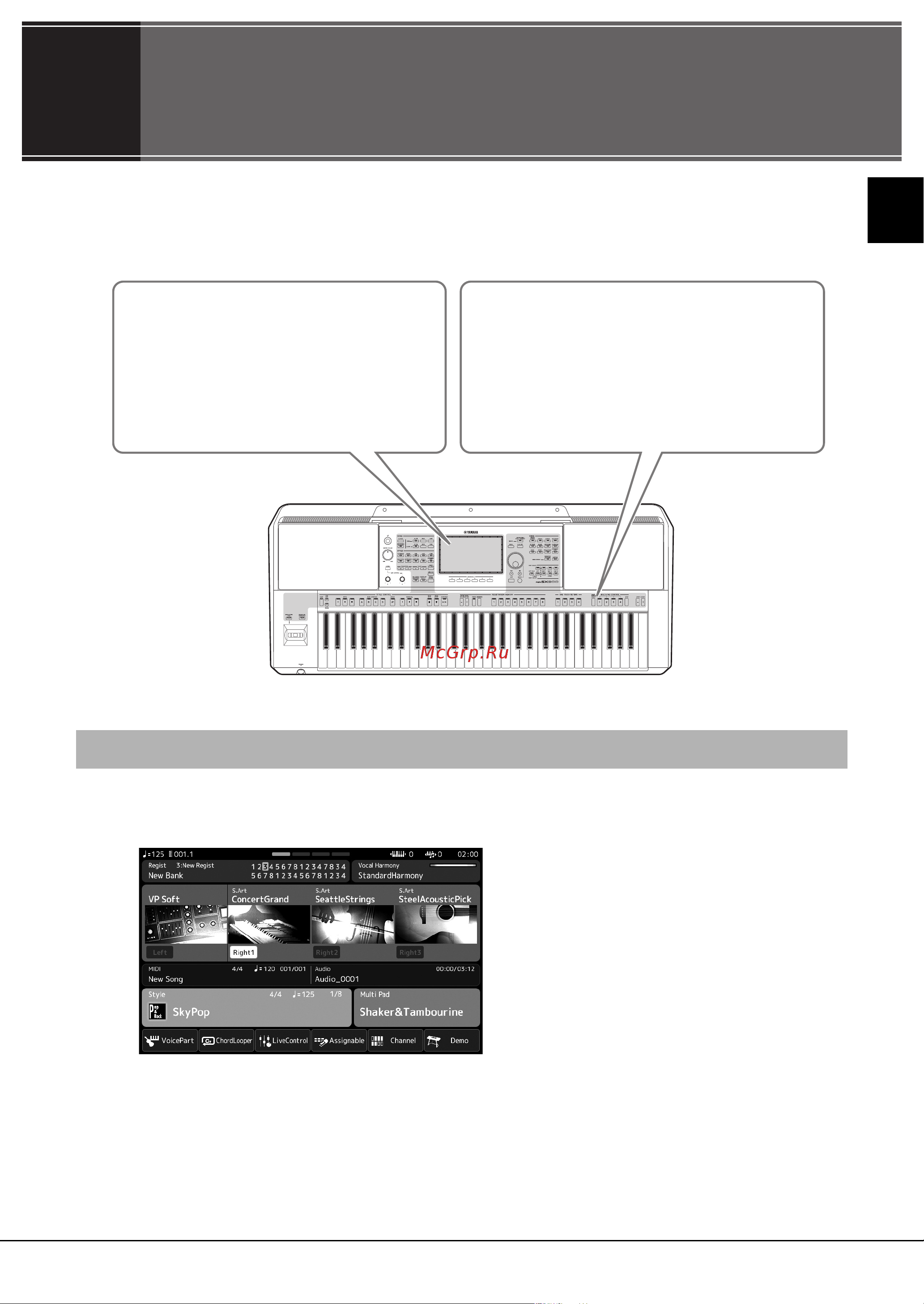 Yamaha PSR-SX900 [23/132] Структура экрана