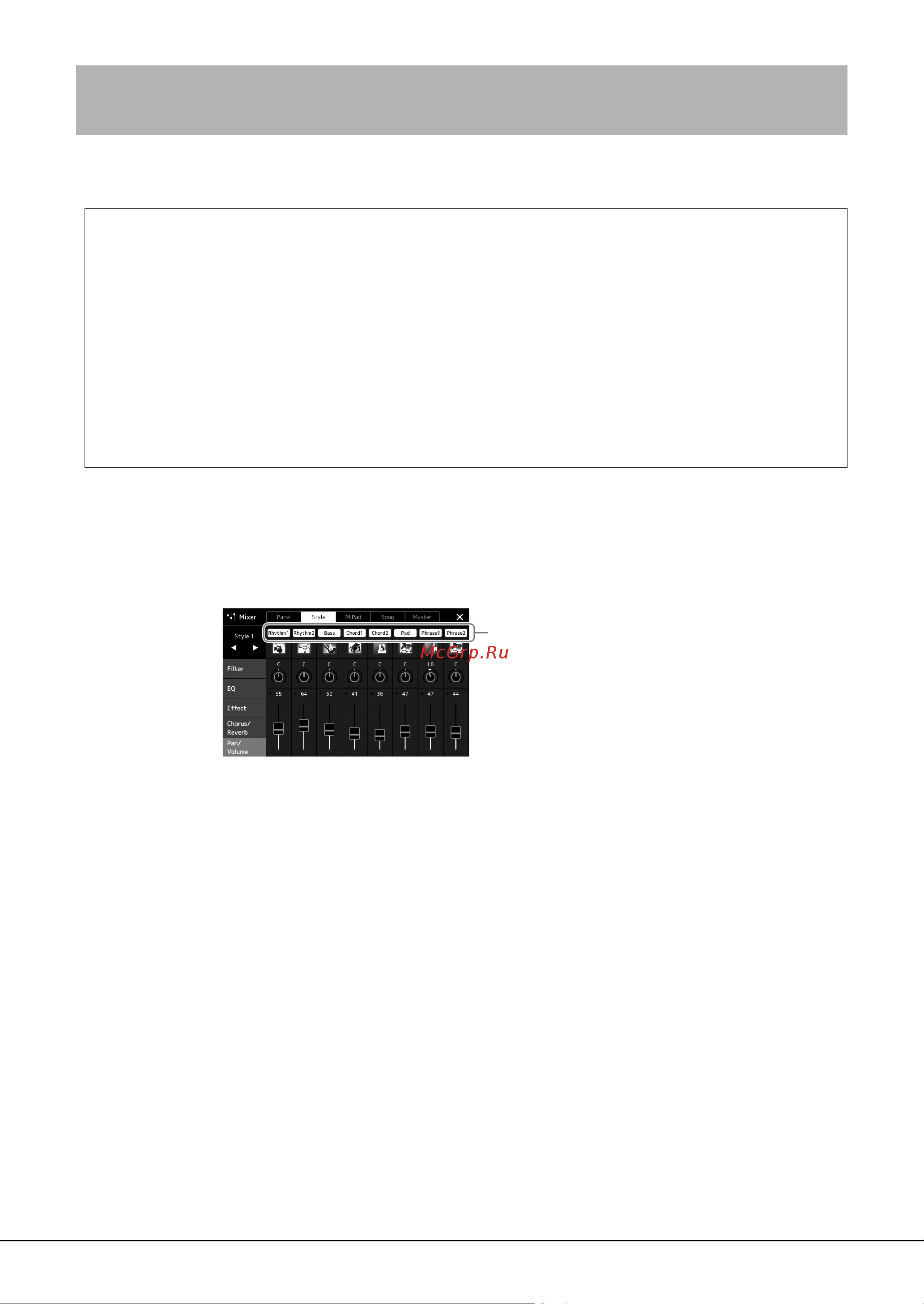 Yamaha PSR-SX900 [82/132] Включение и выключение каждого канала стиля или midi композиции