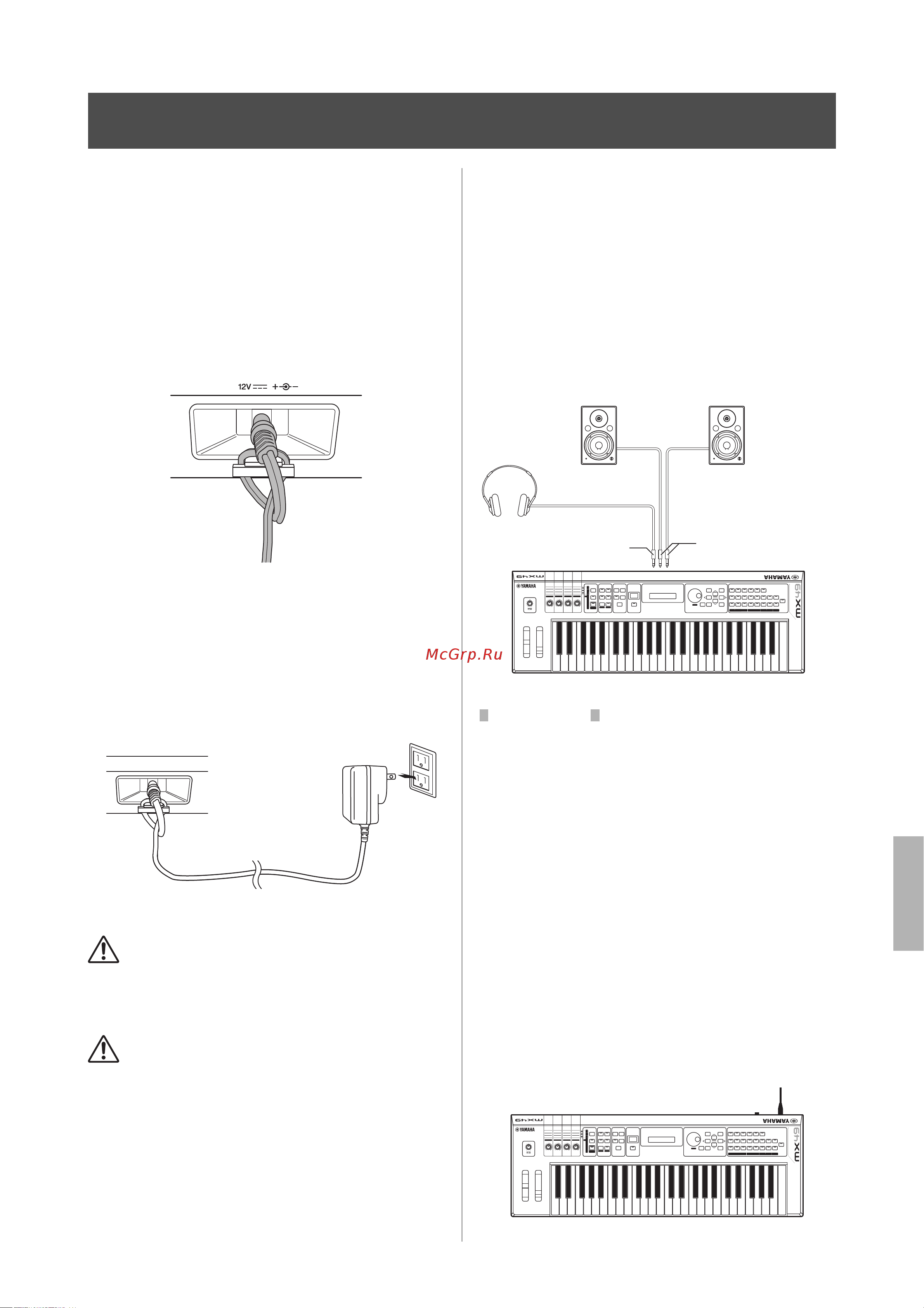 Yamaha MX61BU [13/50] Установка