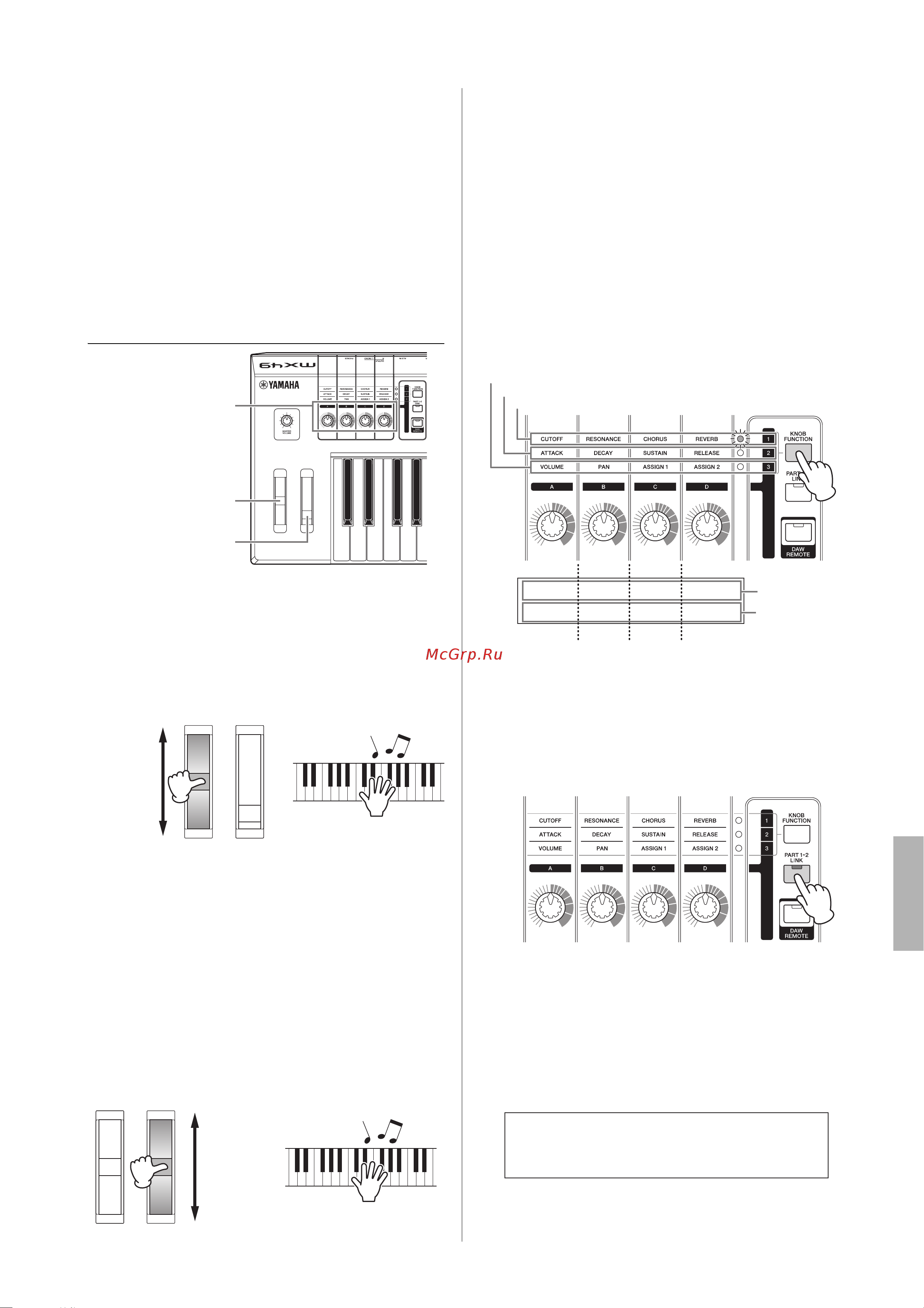 Yamaha MX61BU [21/50] Изменение тональности тембра с помощью контроллеров