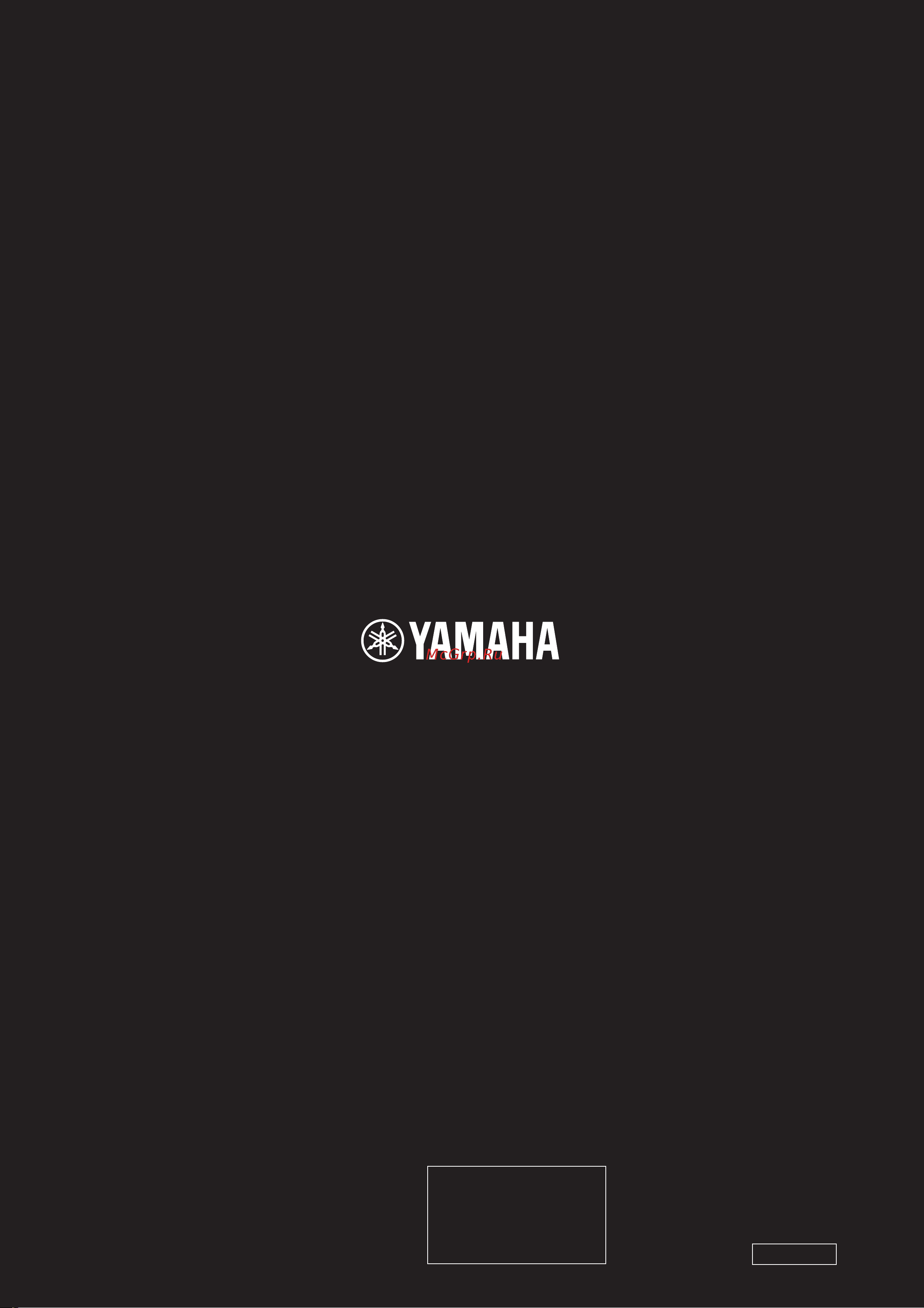 Yamaha MX61BU [50/50] Bedienungsanleitung