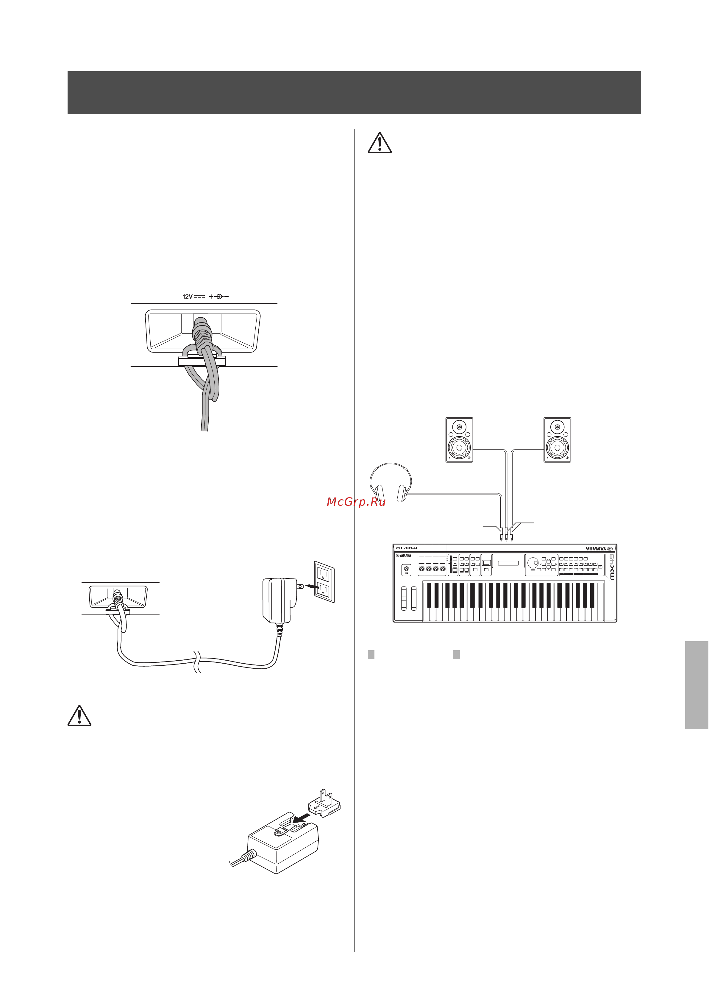 Yamaha MX61BK [13/48] Примечани