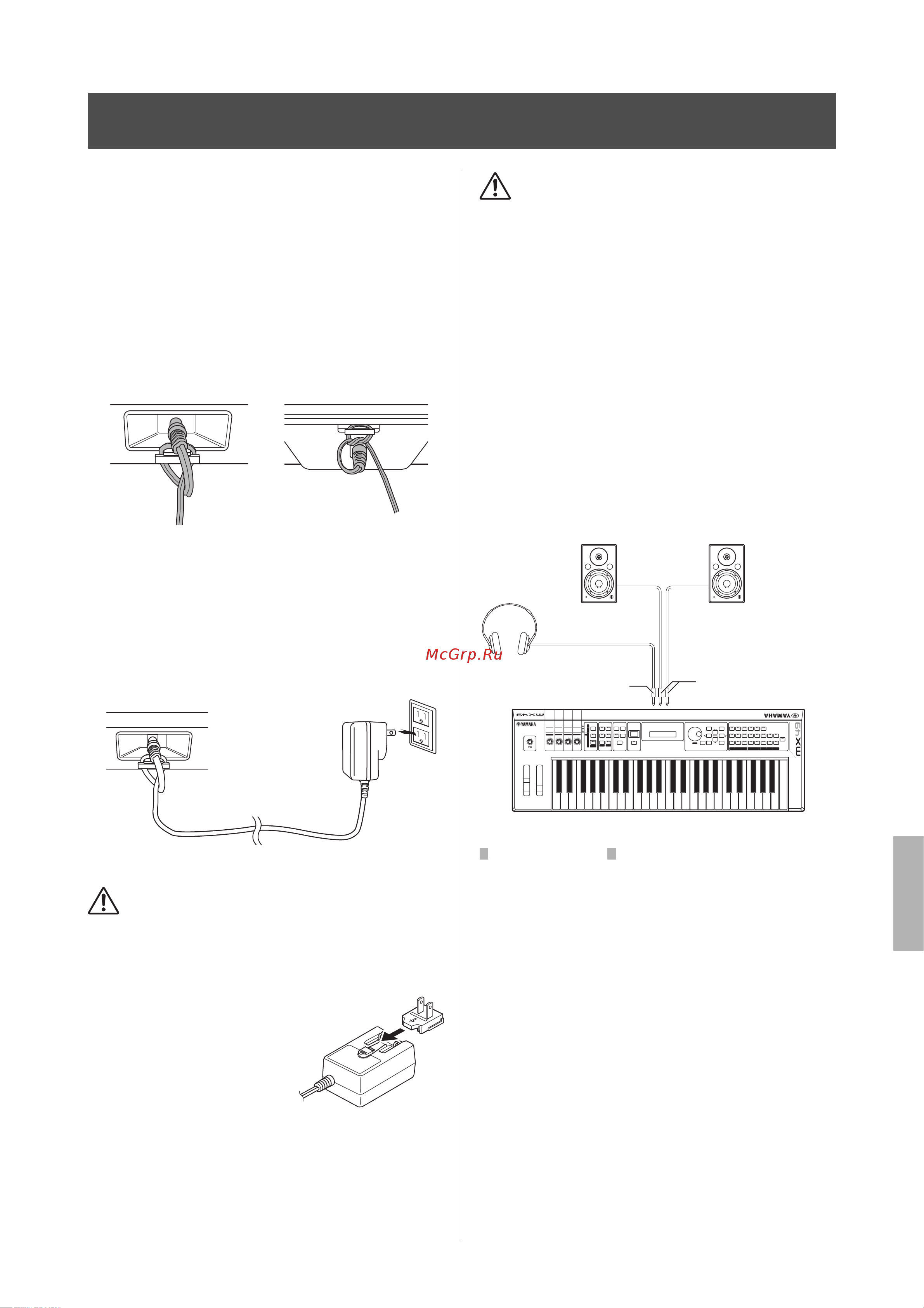 Yamaha MX88BK [14/49] Примечани