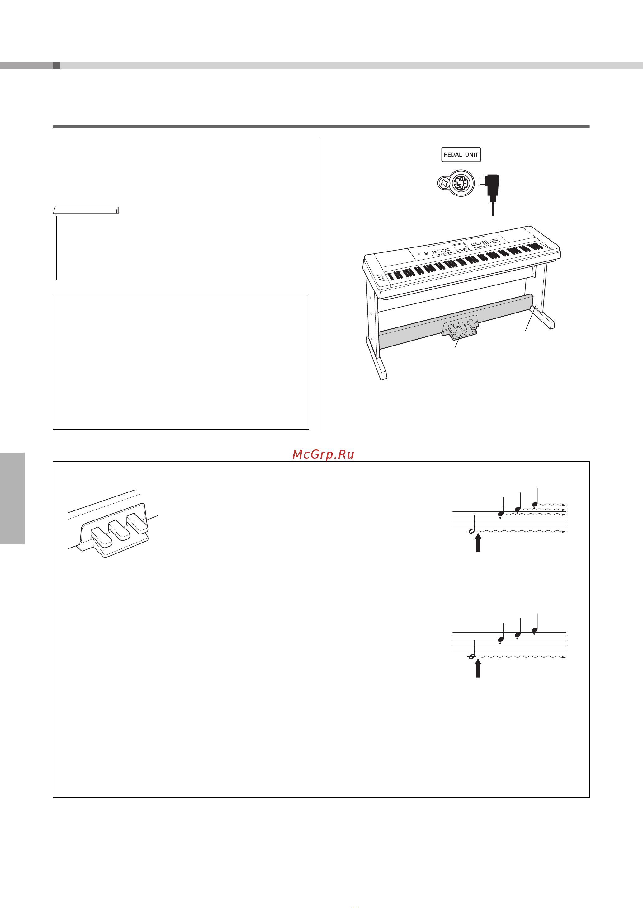 Yamaha DGX-660WH [22/94] Подключение блока педалей разъем pedal unit