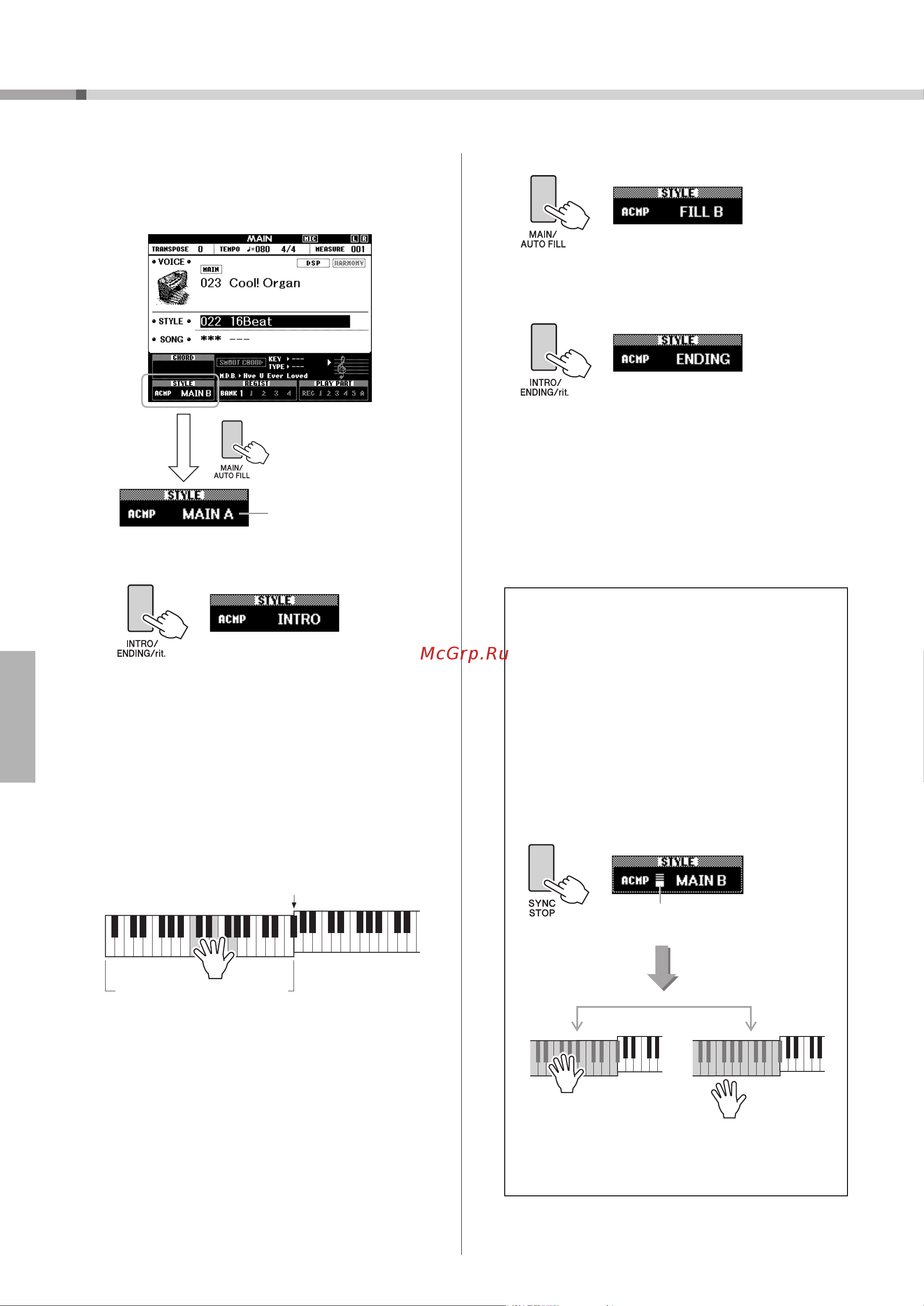 Yamaha DGX-660WH [62/94] Функции стиля автоаккомпанемент