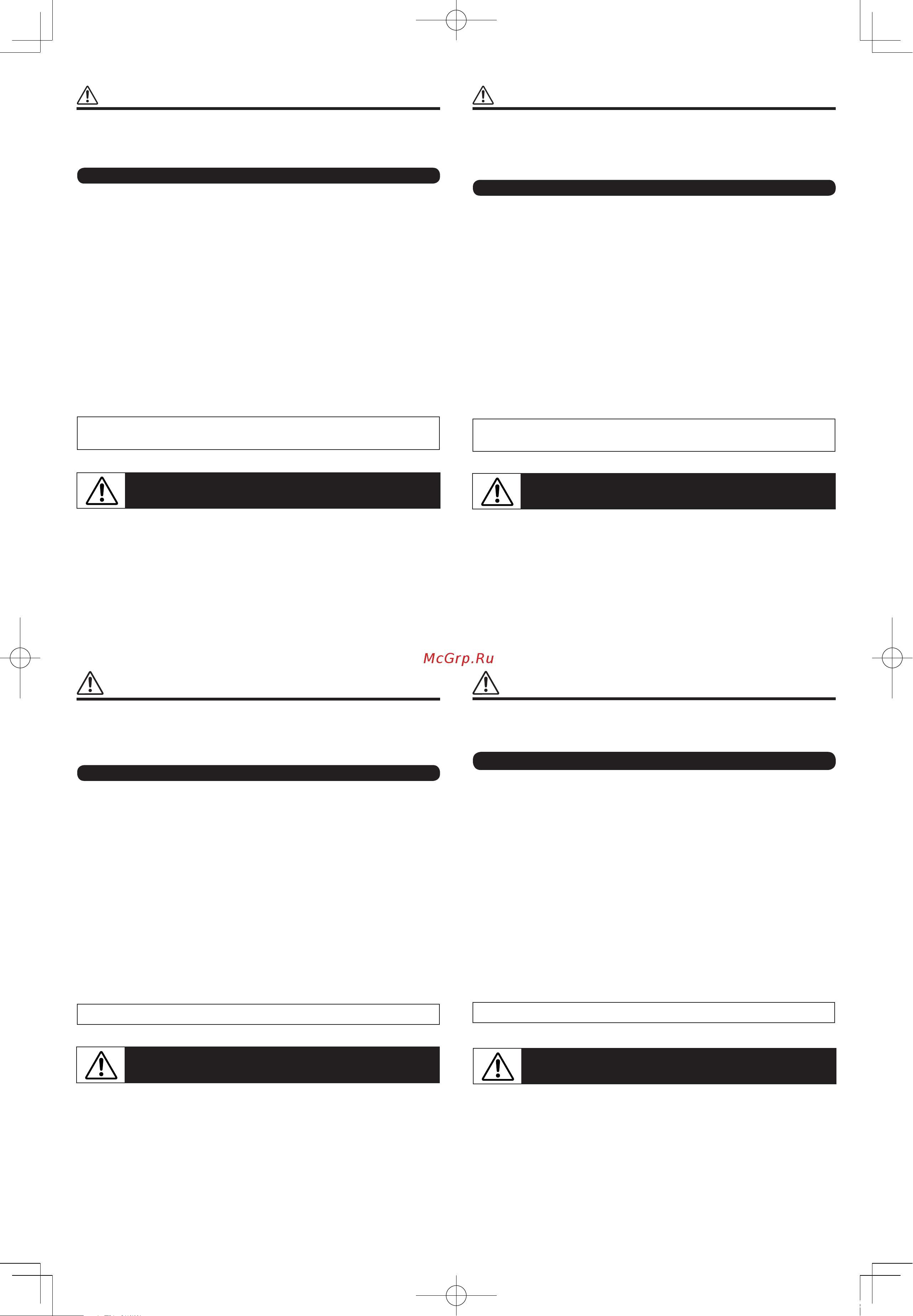 Yamaha APXT2 [3/4] Предупреждение