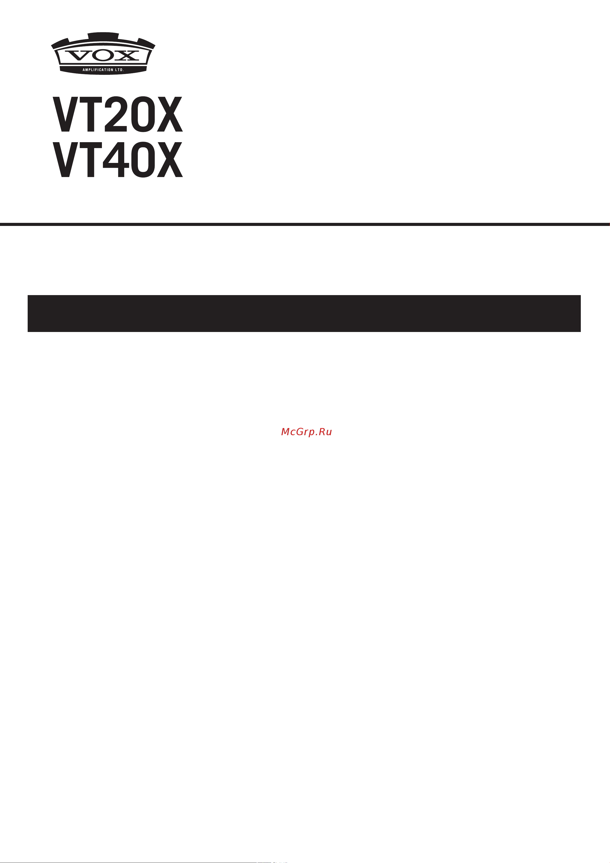 Vox VT20X Руководство по эксплуатации онлайн