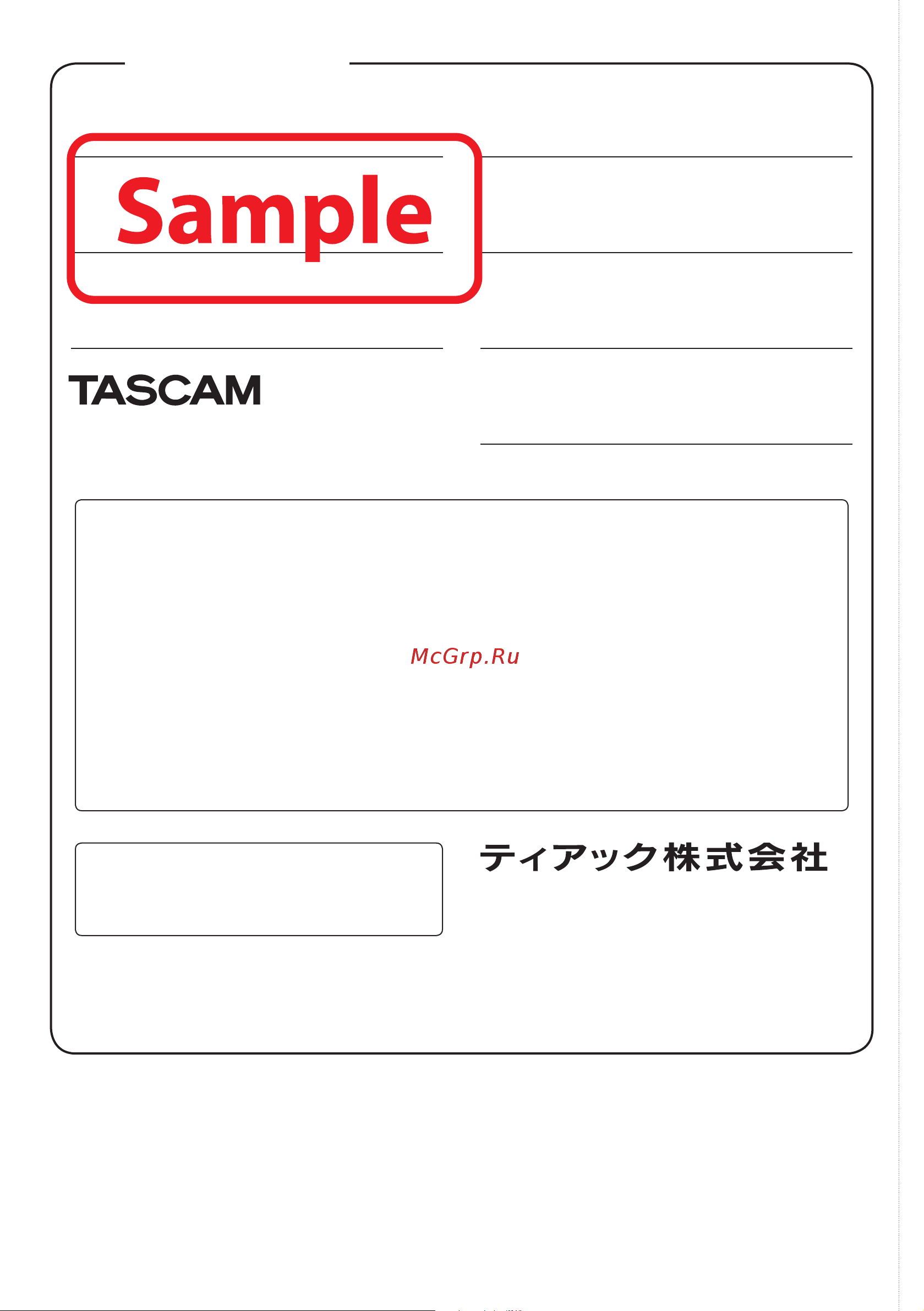 Tascam US-2x2TP [88/88] Us 2x2 us 4x4