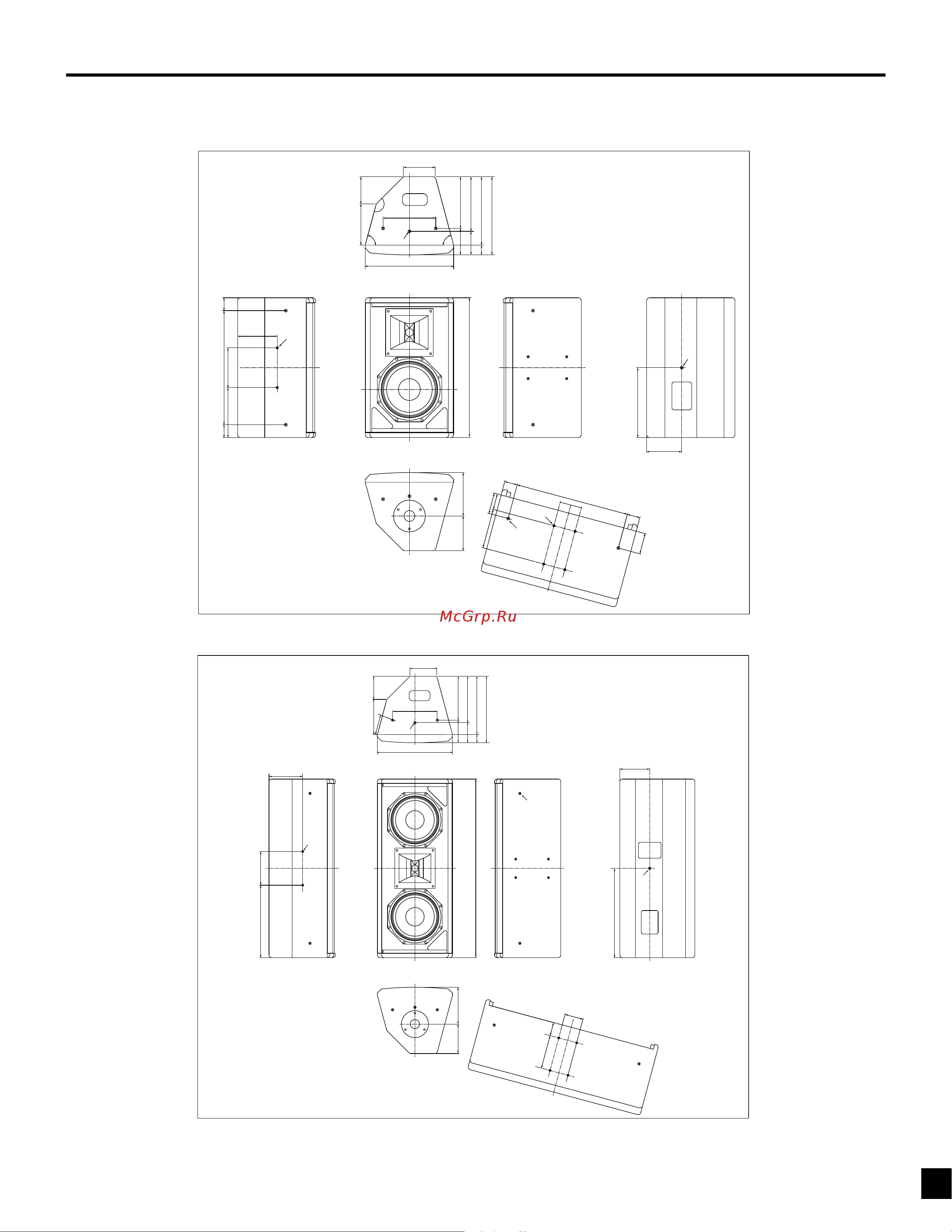 Yamaha IF2208W [5/6] Dimensions