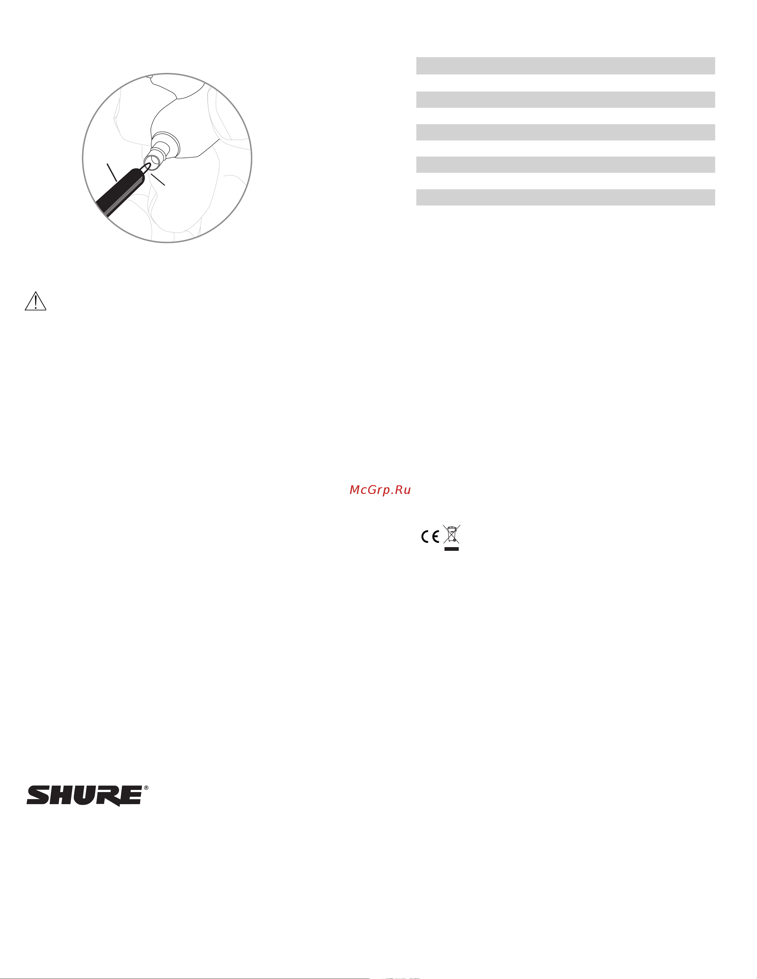 Shure SE425-CL-EFS [3/3] Www shure com