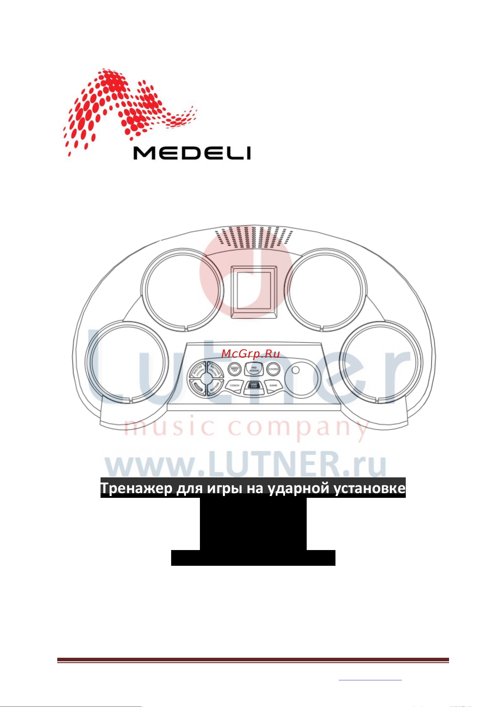 Medeli DD60 Руководство по эксплуатации онлайн