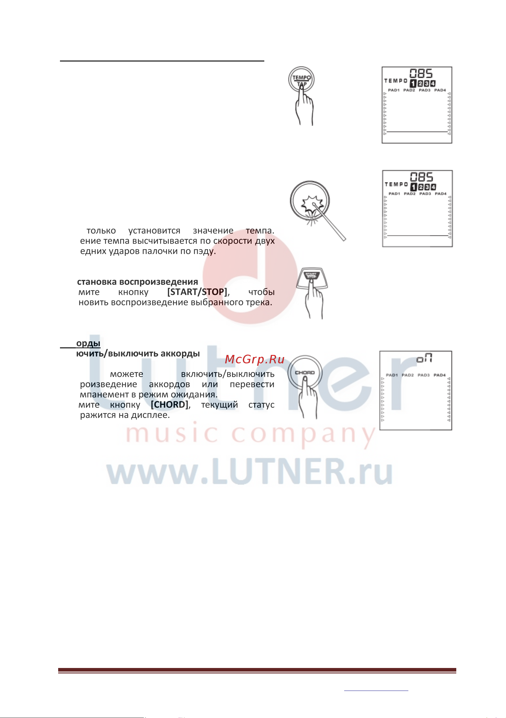 Medeli DD60 Руководство по эксплуатации онлайн [8/16] 776218