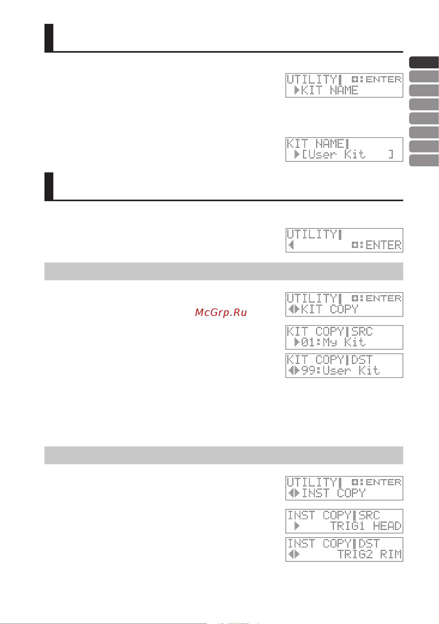 Roland TM-2 Trigger Module [13/23] Copying a kit instrument settings