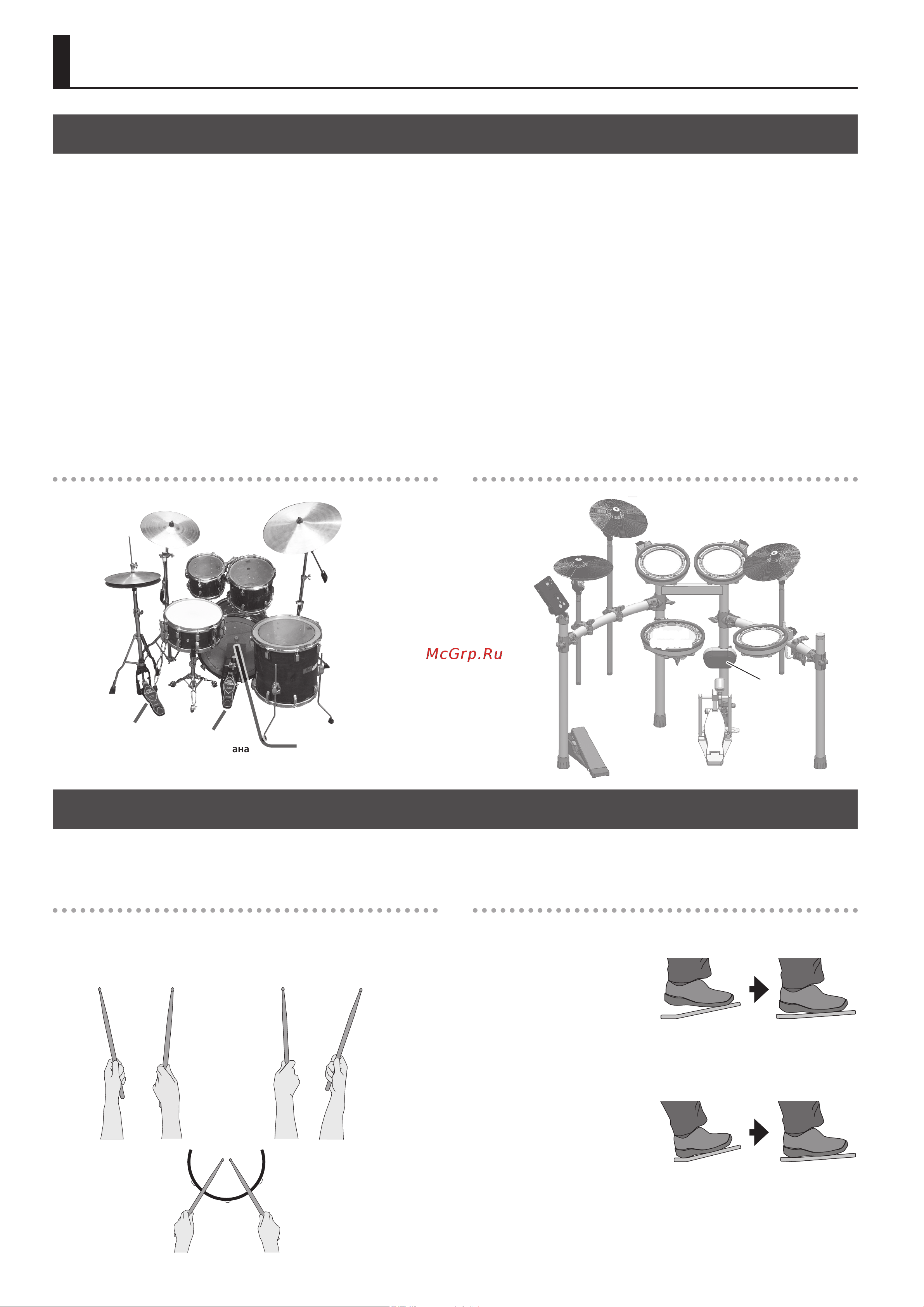 Roland TD-1DMK [2/13] Бас барабан педаль бас барабана