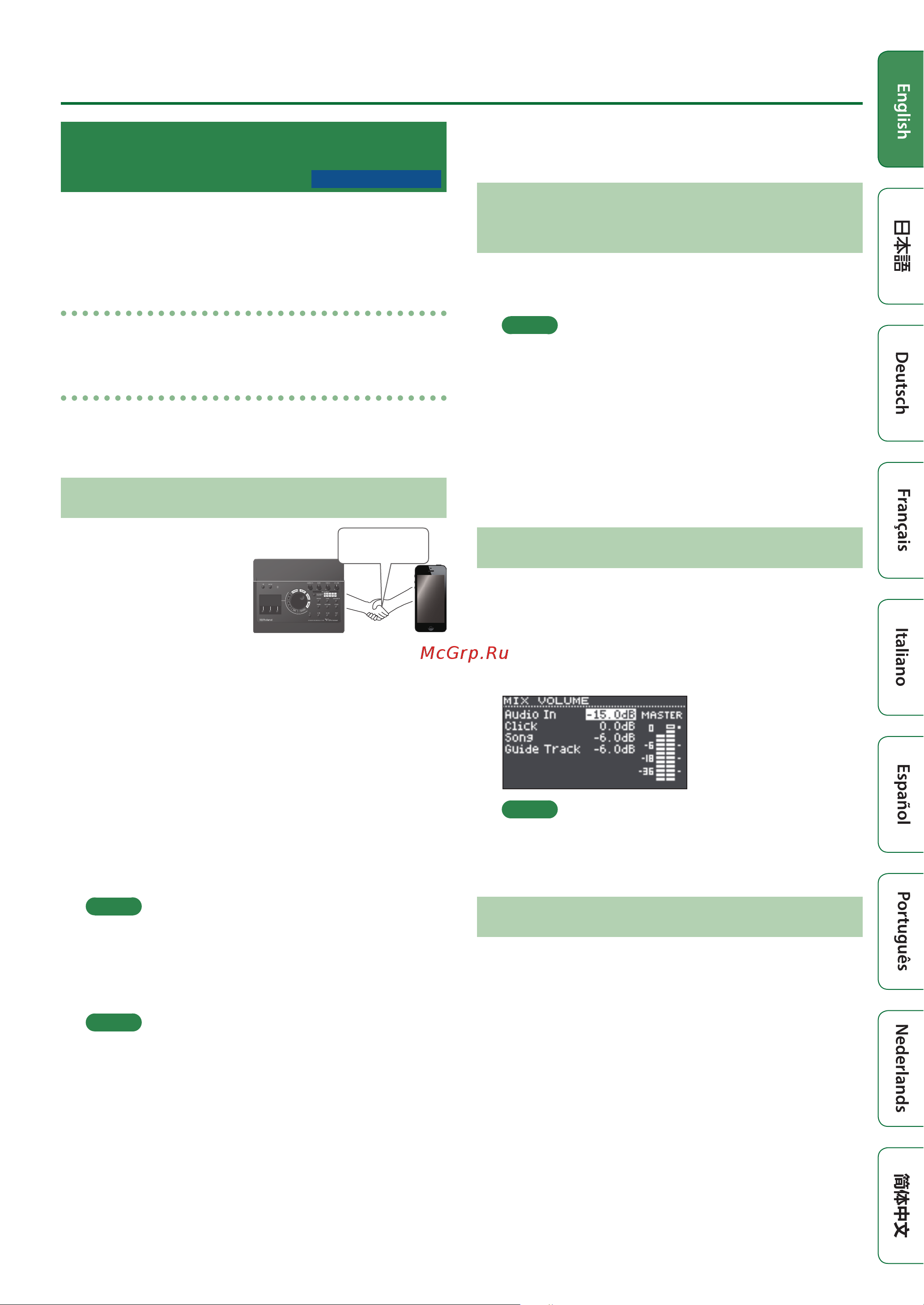 Roland TD-17KV [5/28] Connecting an already paired mobile device