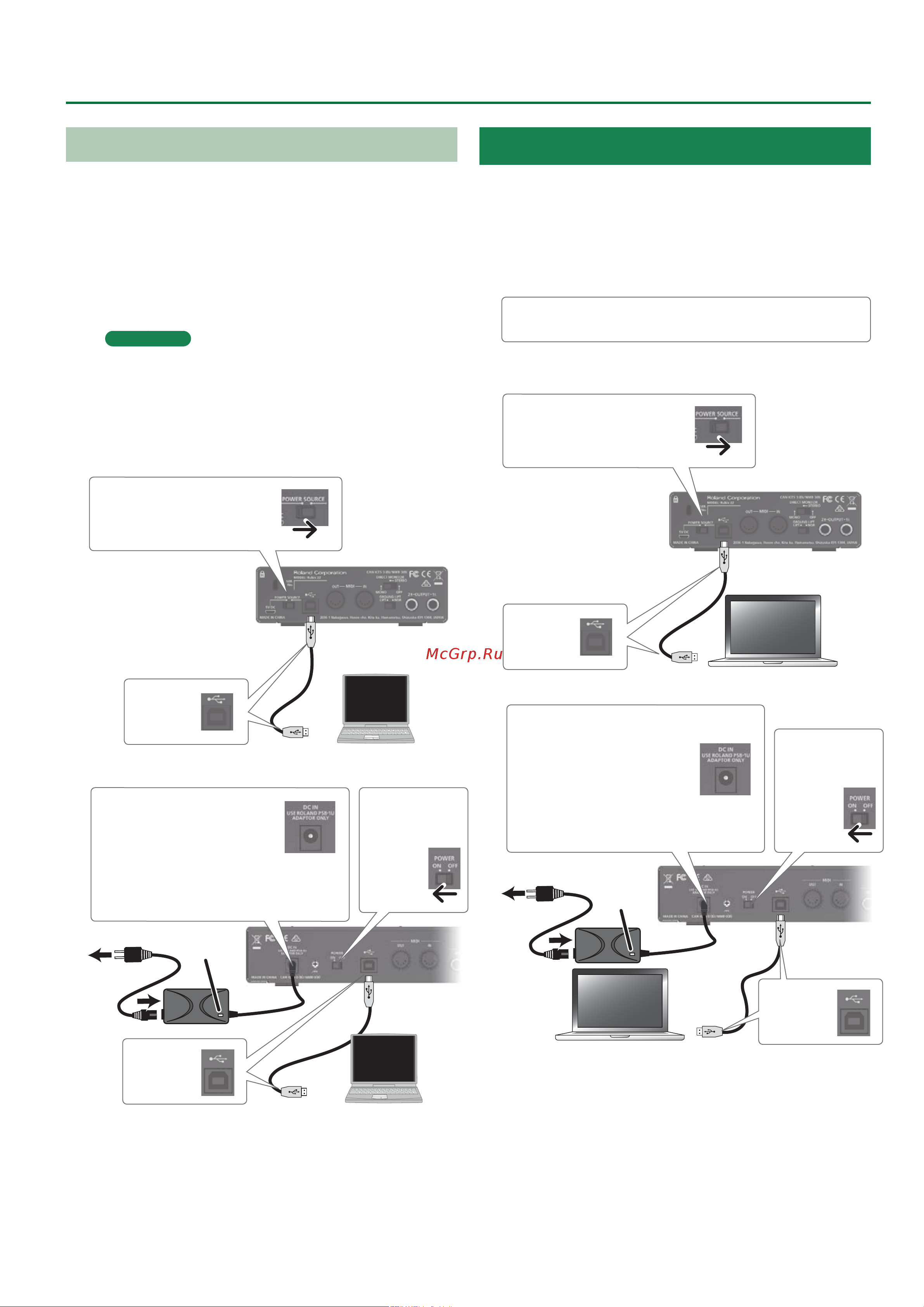 Roland RUBIX22 [12/31] Подключение к mac
