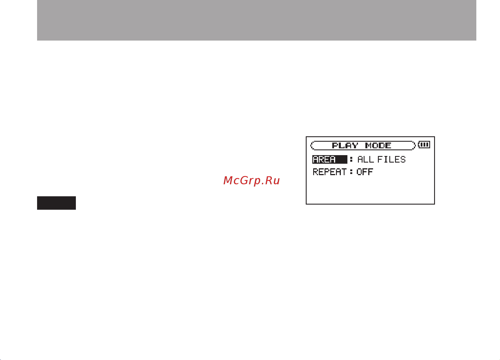 Tascam GT-R1 [57/112] Playback area and playlist