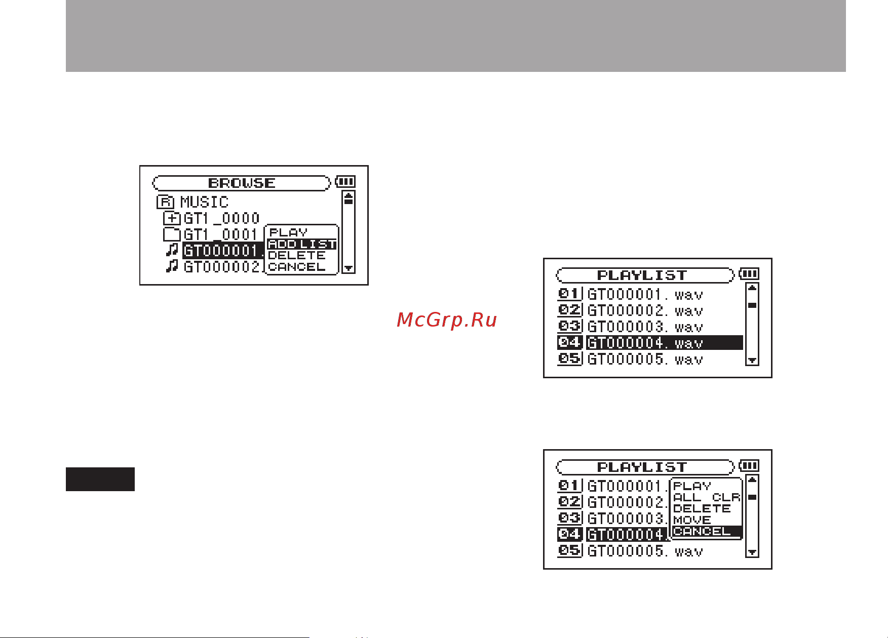 Tascam GT-R1 [61/112] Playback area and playlist