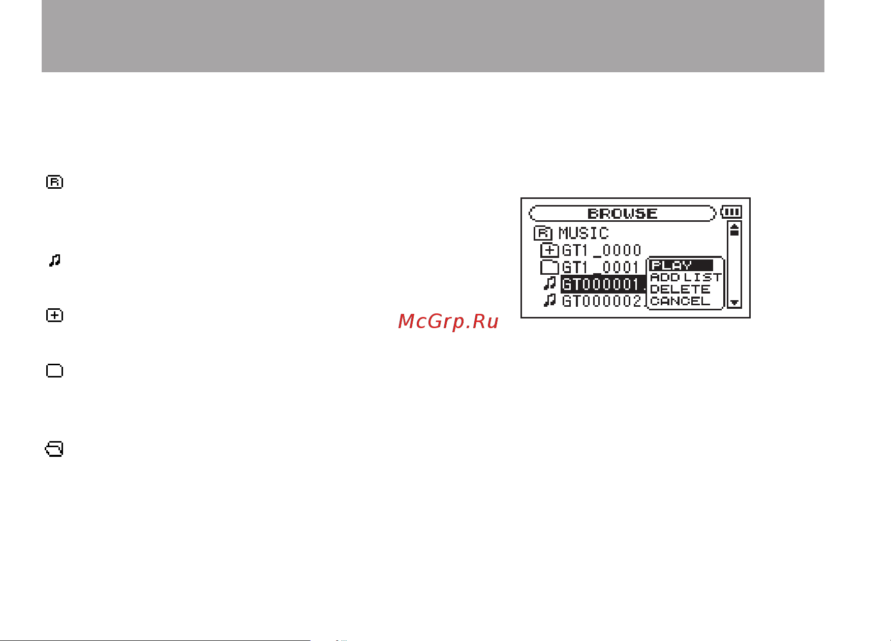 Tascam GT-R1 [64/112] Browse screen