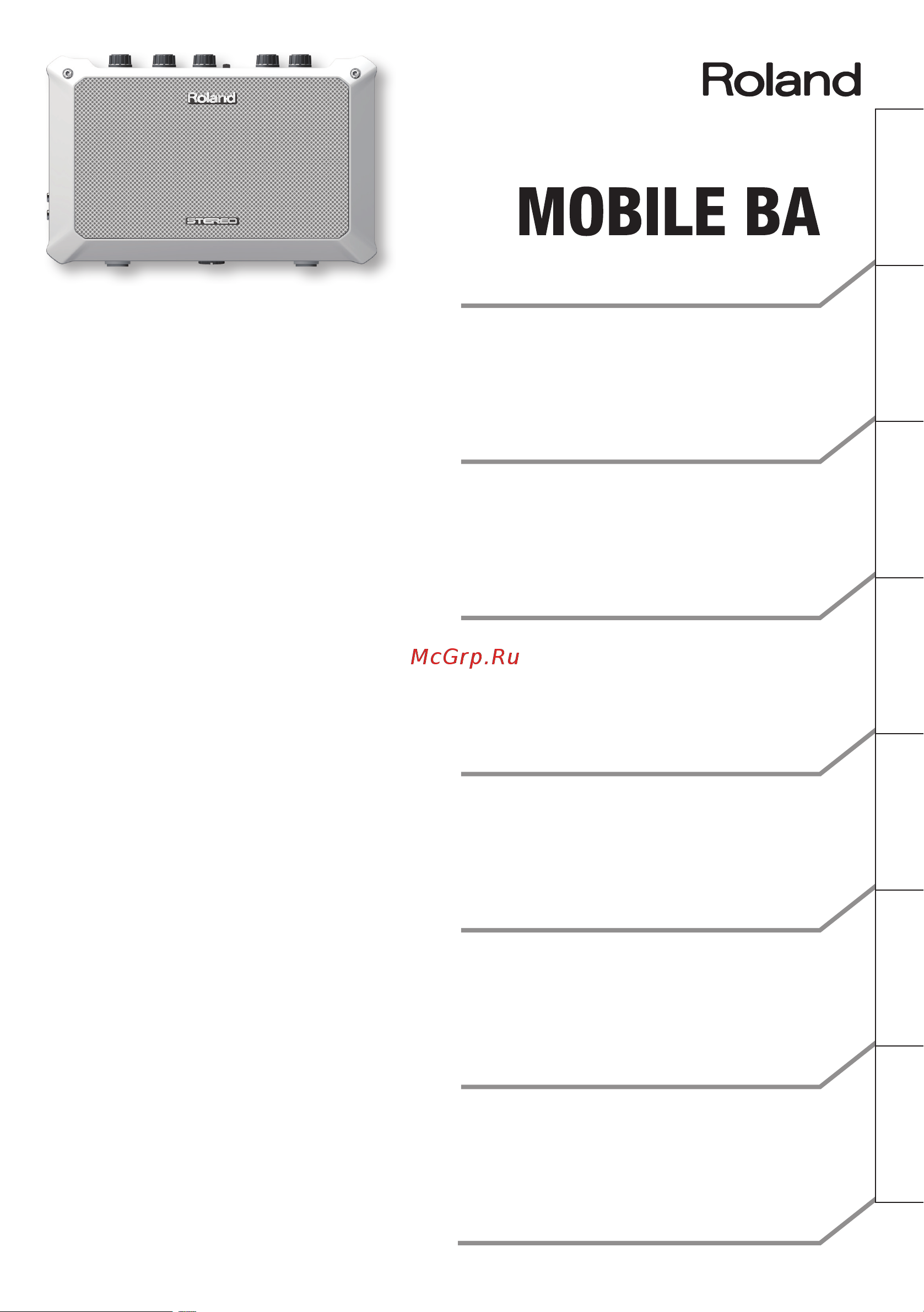 Roland Mobile BA Руководство по эксплуатации онлайн