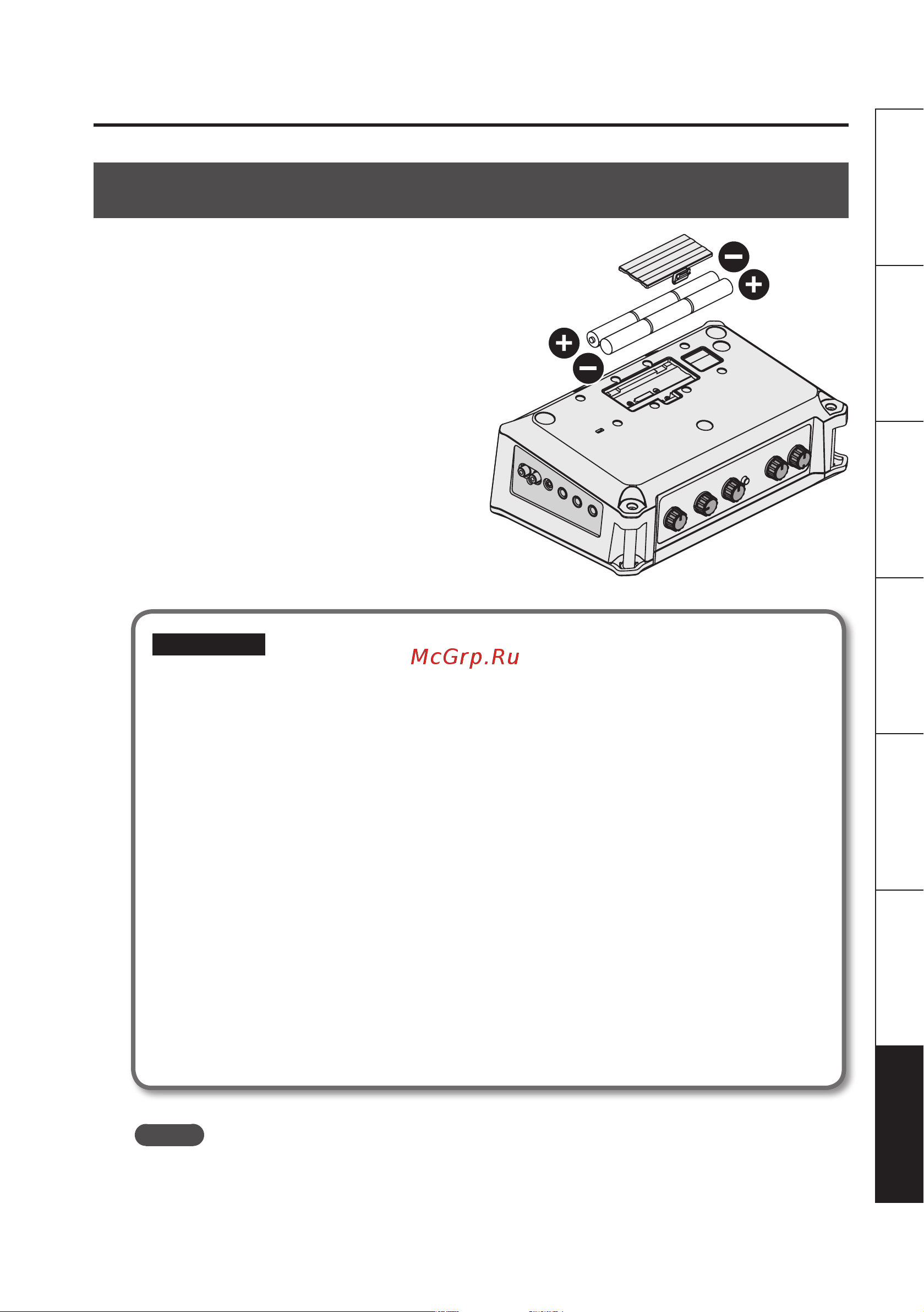 Roland Mobile BA [101/116] De batterijen plaatsen