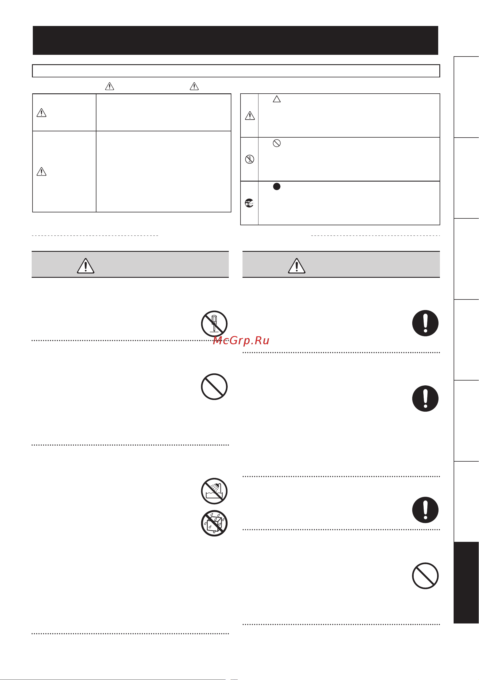 Roland Mobile BA [109/116] Het apparaat veilig gebruiken
