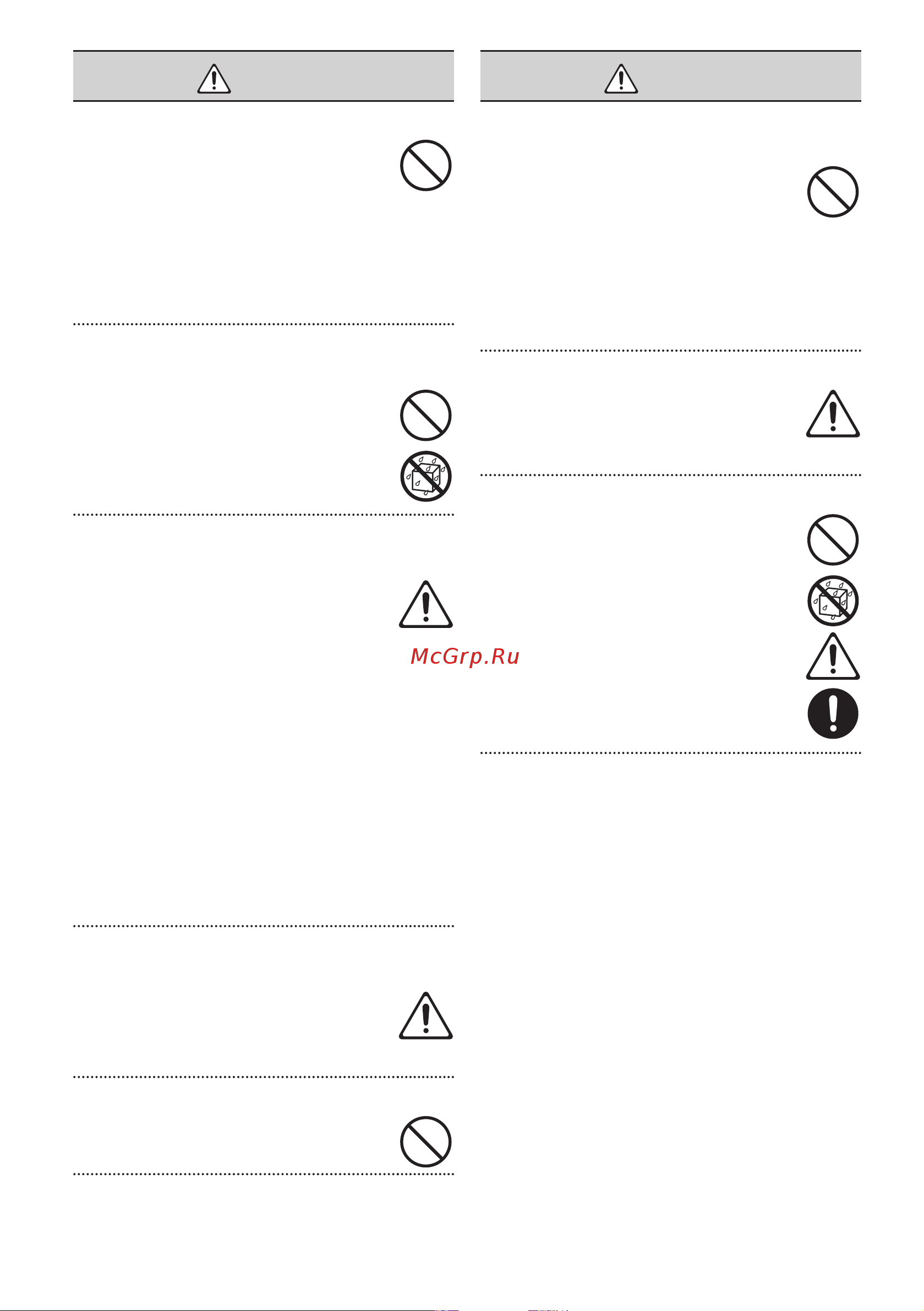 Roland Mobile BA [14/116] Warning