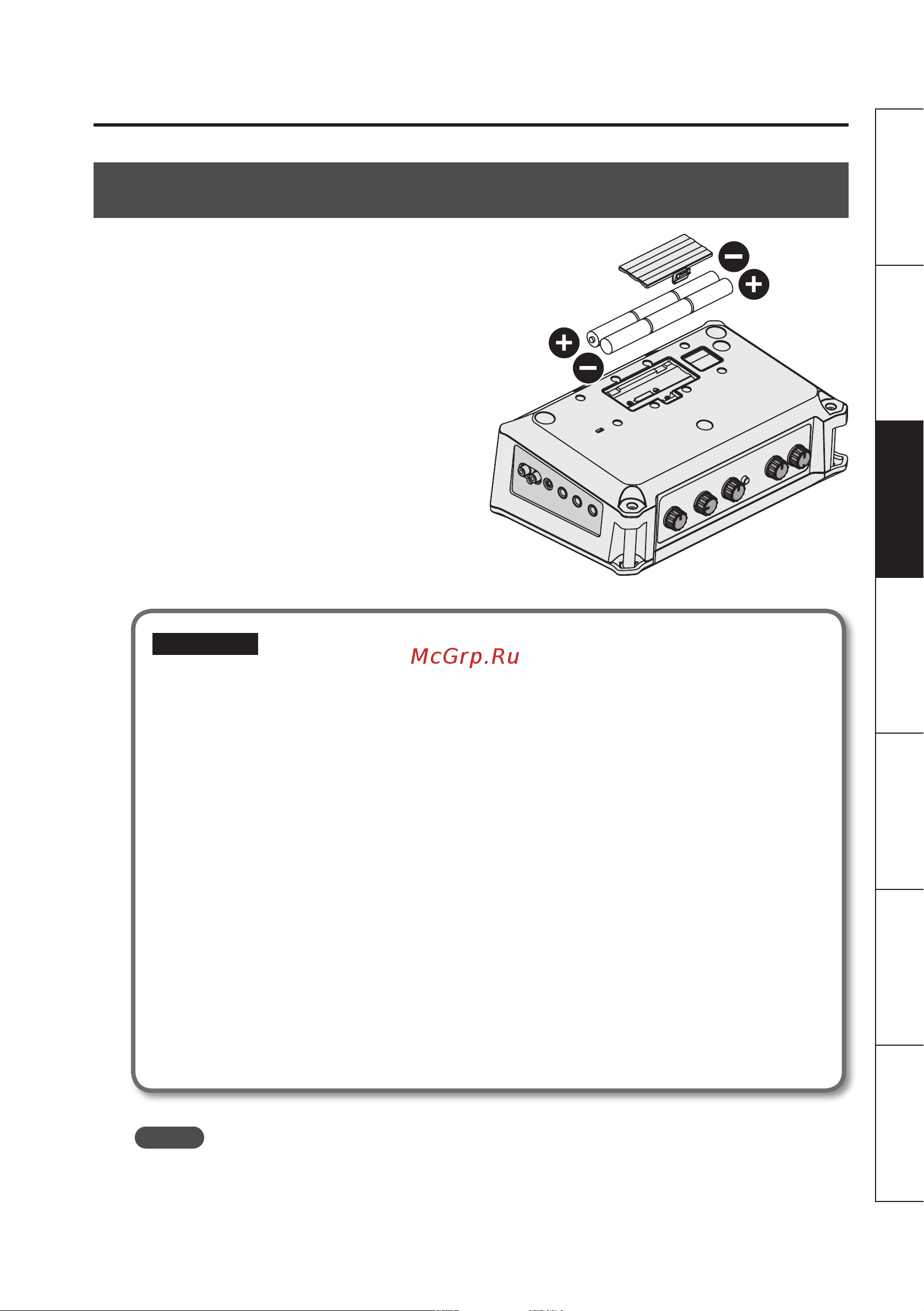 Roland Mobile BA [37/116] Installation des piles
