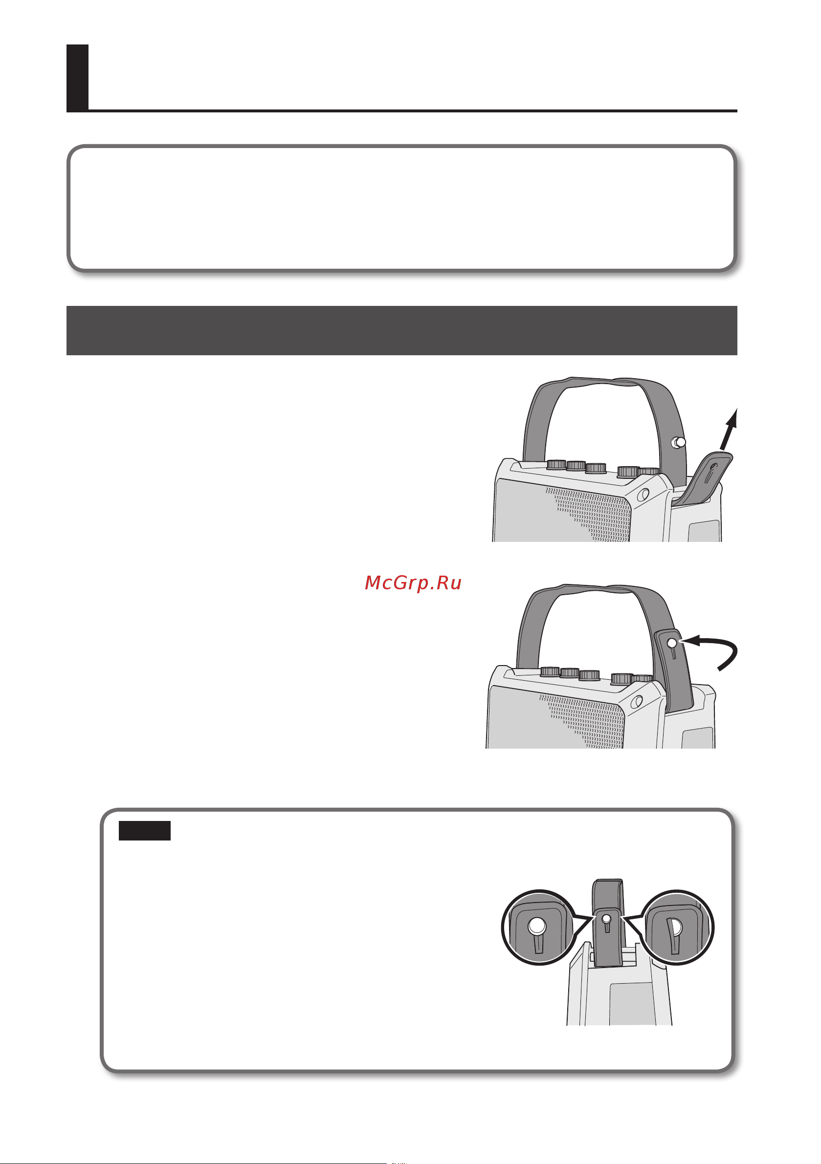 Roland Mobile BA [4/116] Gettingready