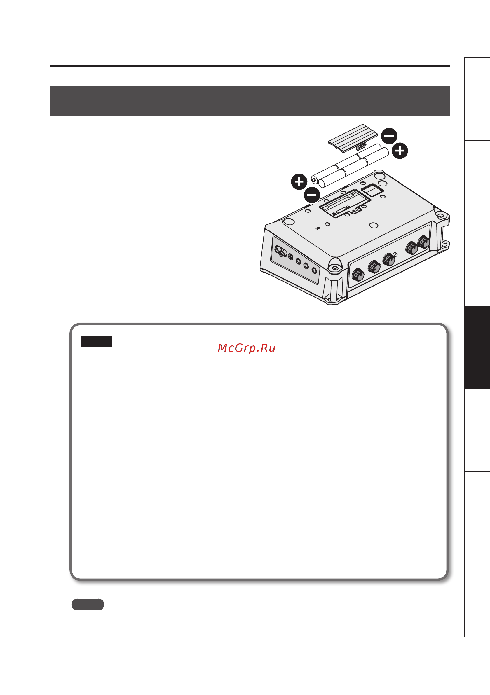 Roland Mobile BA [53/116] Inserimento delle batterie