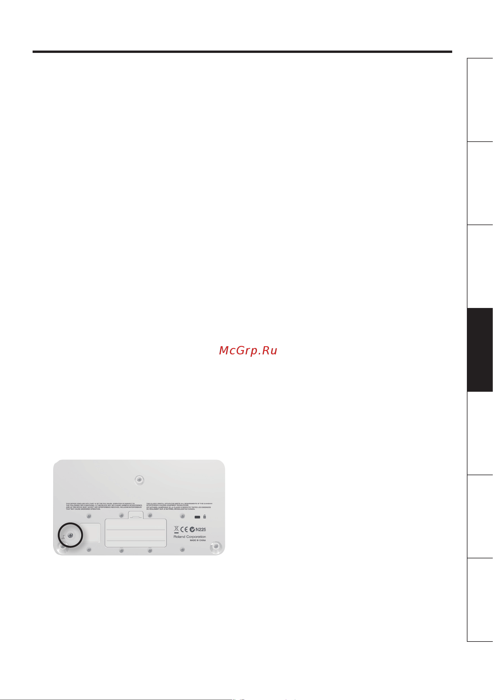 Roland Mobile BA [65/116] Copyright licenze marchi