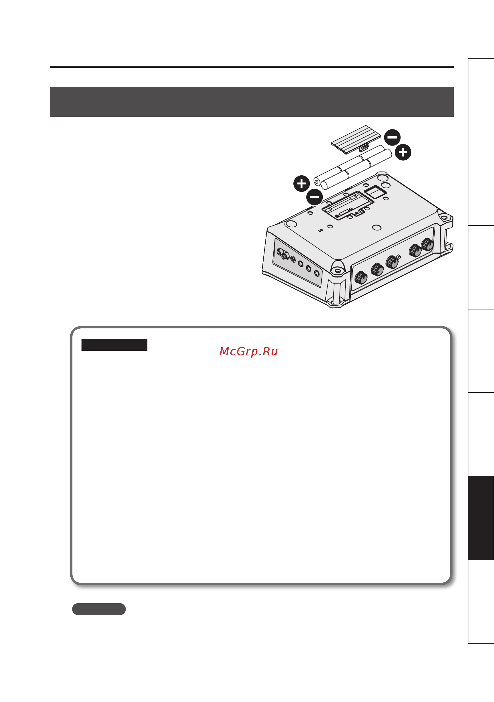 Roland Mobile BA [85/116] Instalação das pilhas