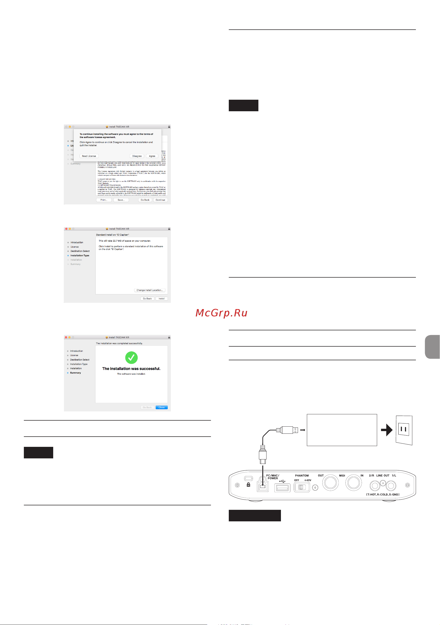 Tascam iXR [23/92] Connexion de l alimentation