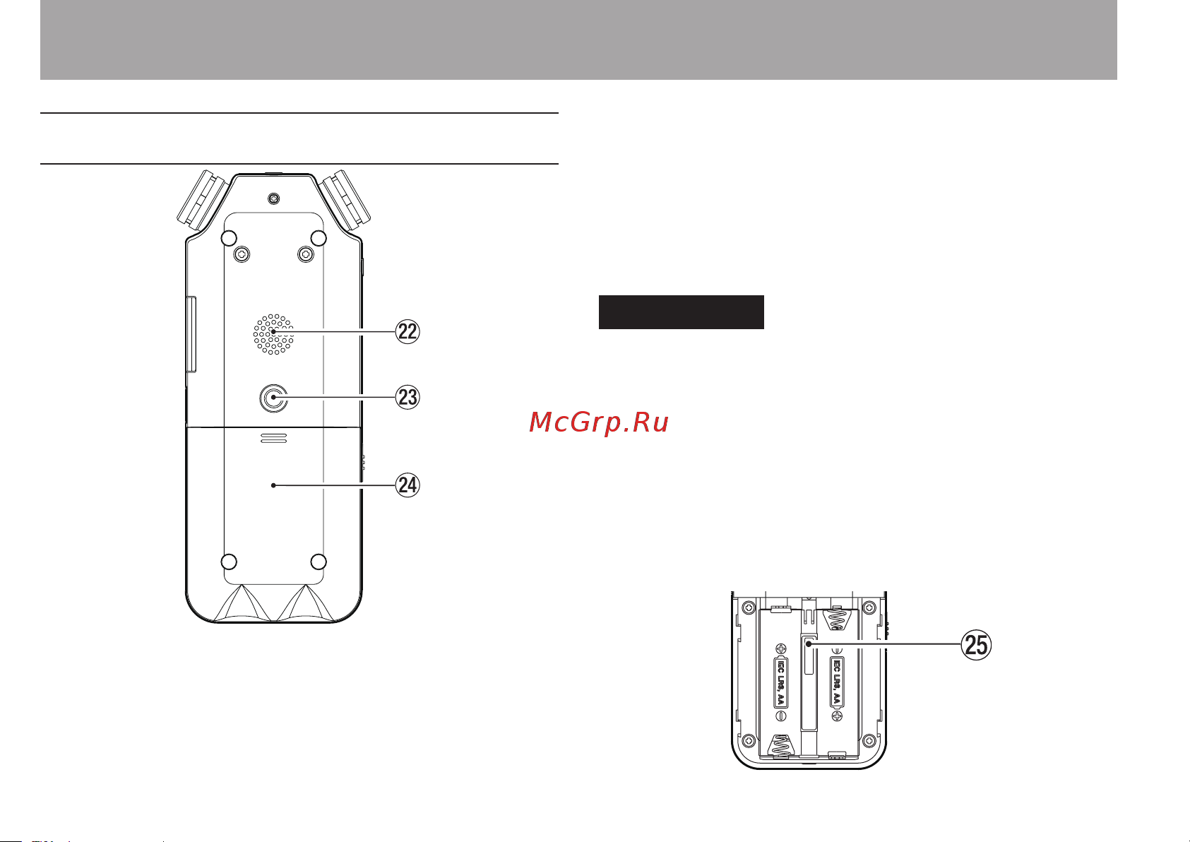 Tascam DR-05 version 2 [16/113] Названия и функции узлов