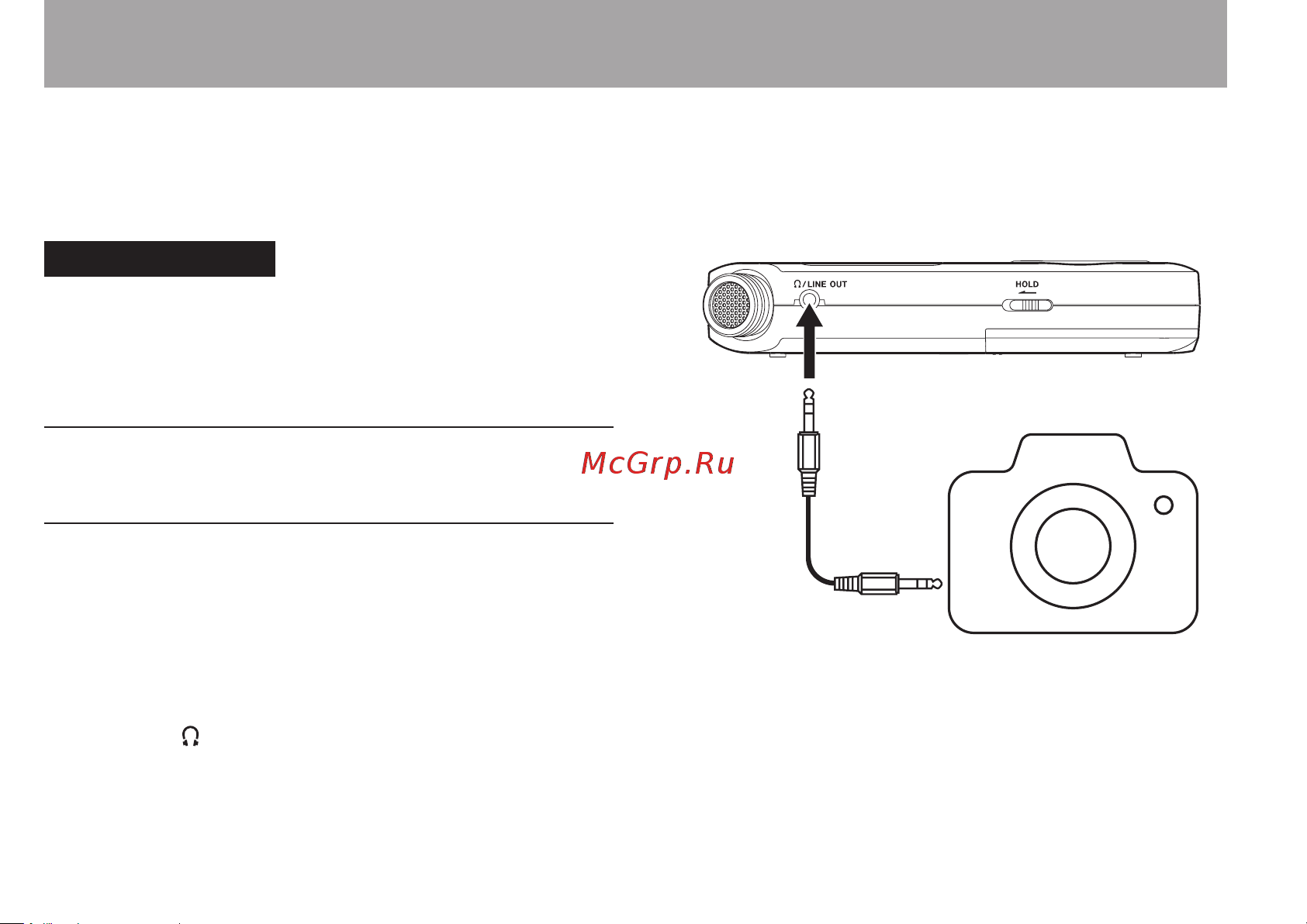 Tascam DR-05 version 2 [56/113] Запись