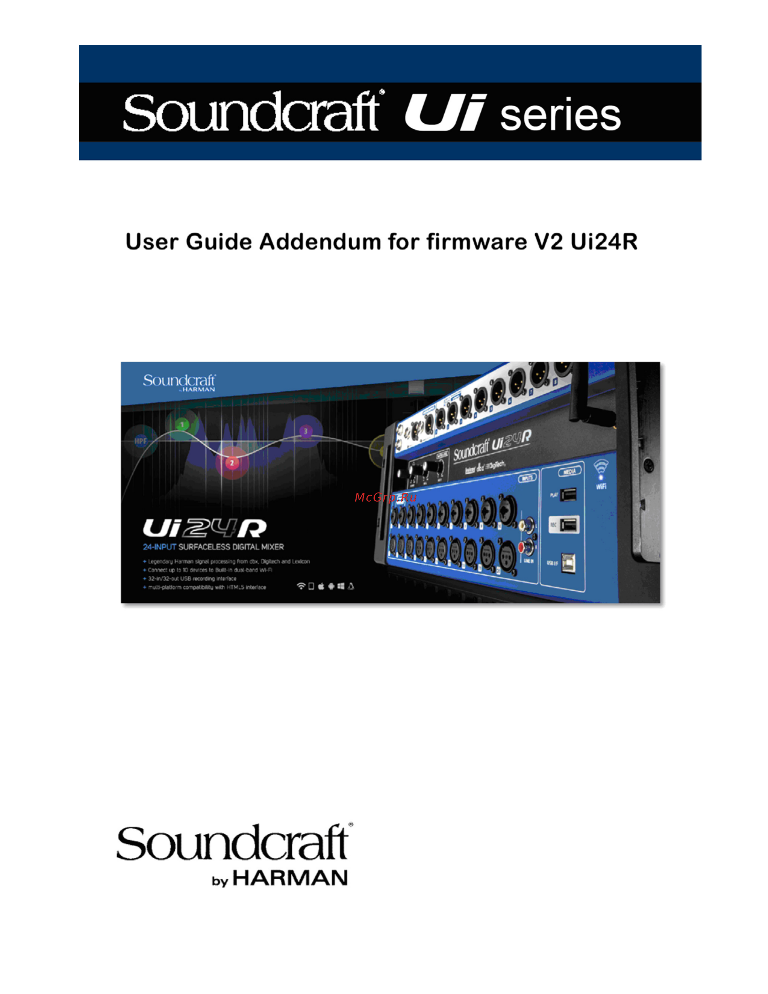 Soundcraft Ui24R Руководство по эксплуатации онлайн