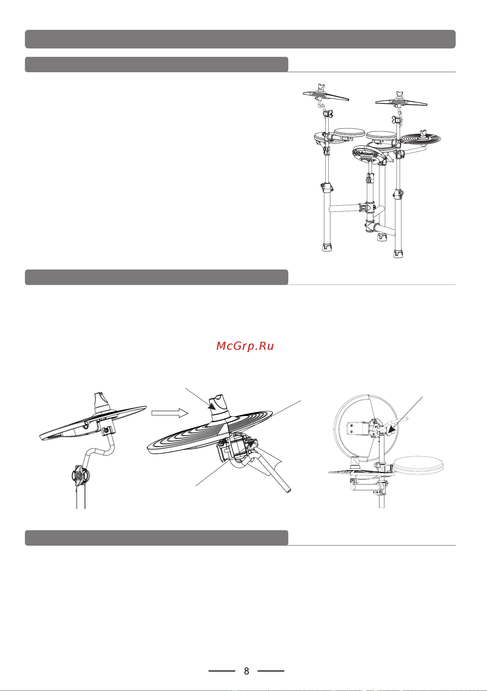 Soundking SKD130 [11/42] Складывание стойки для барабанов