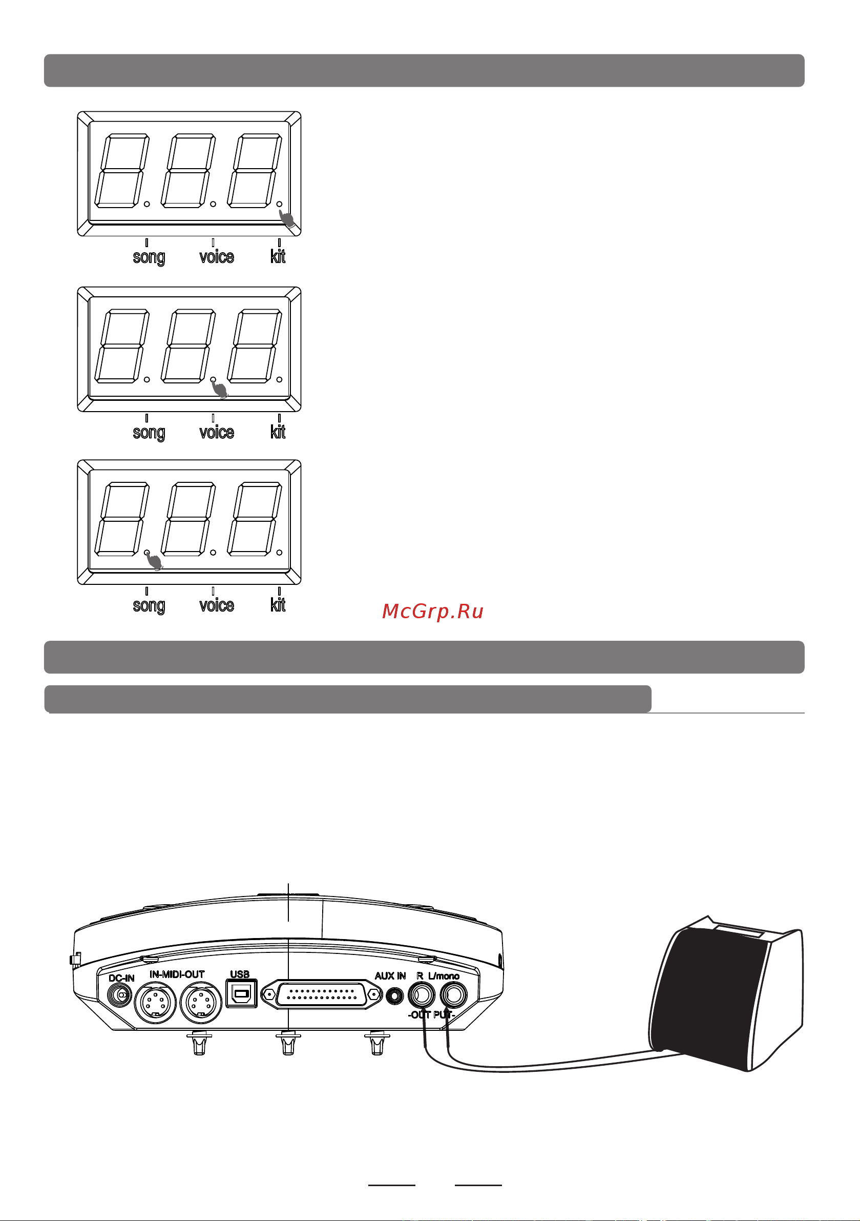 Soundking SKD130 [19/42] Подключение внешних звуковых устройств
