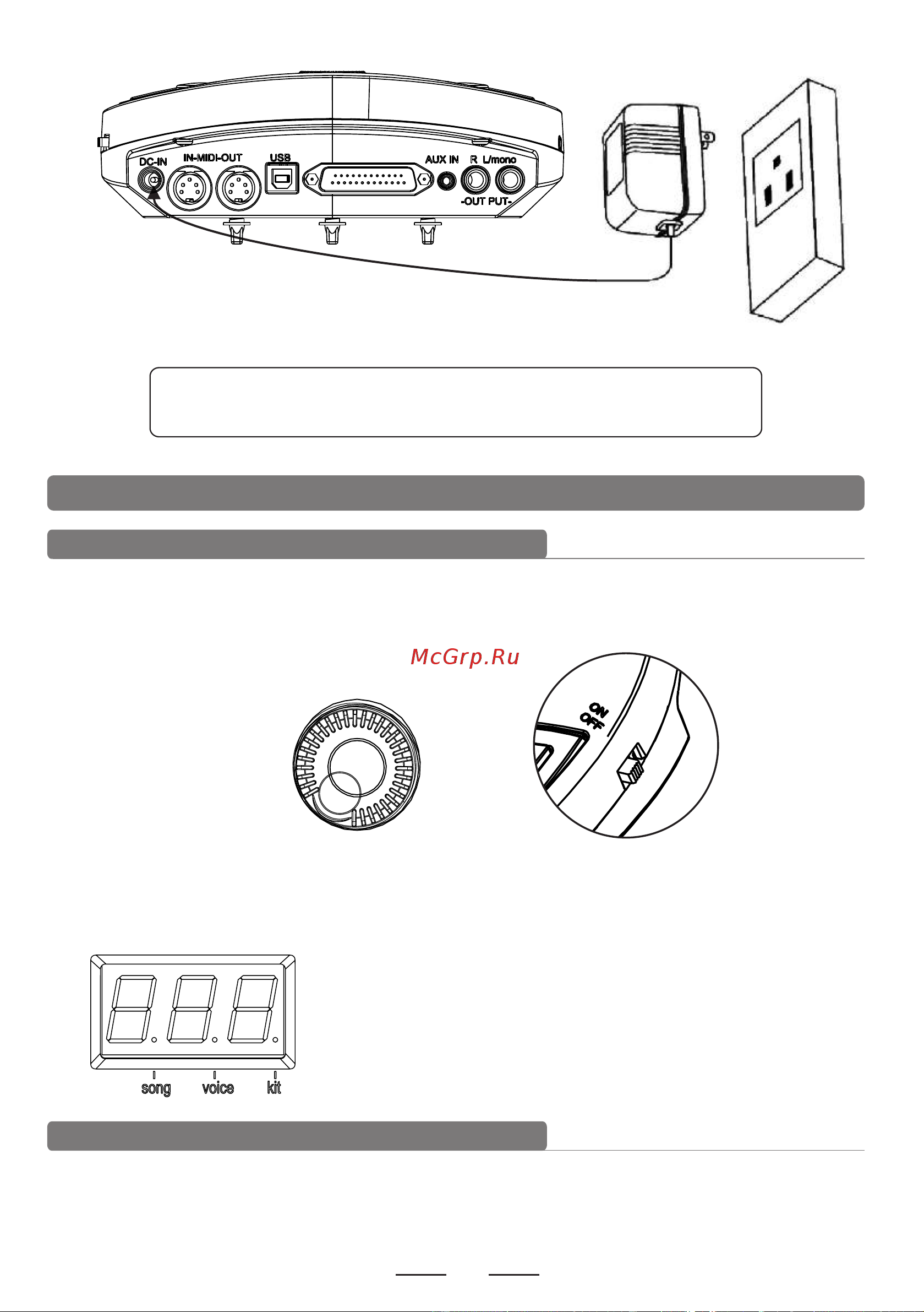 Soundking SKD130 [21/42] Регулировка громкости модуля