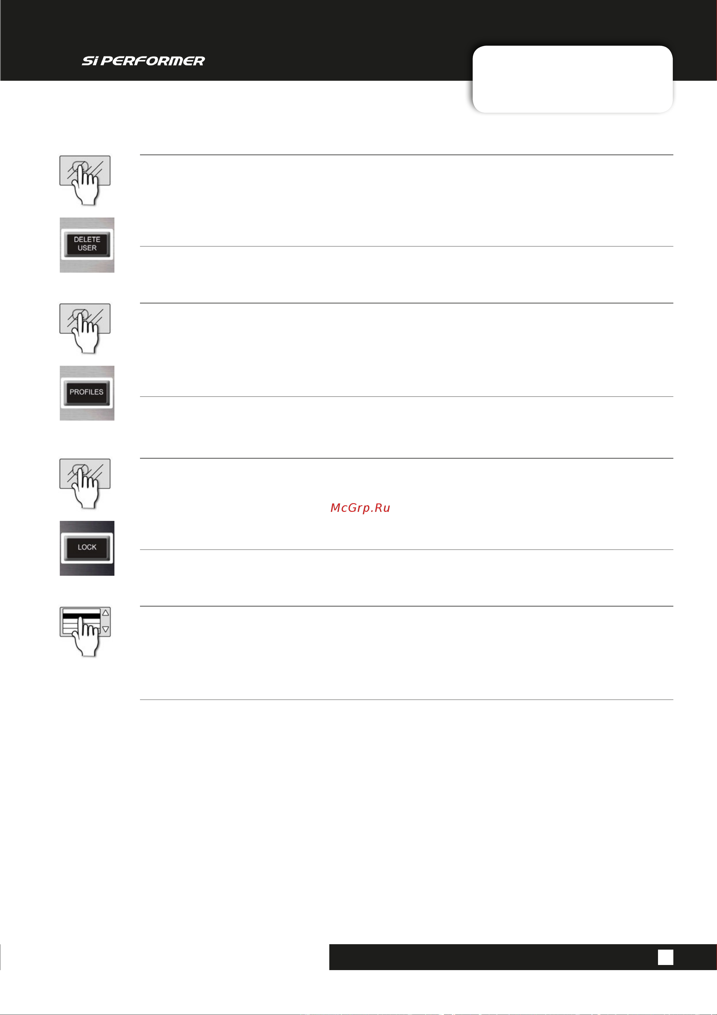 Soundcraft Si Performer 1 [121/135] Security menu