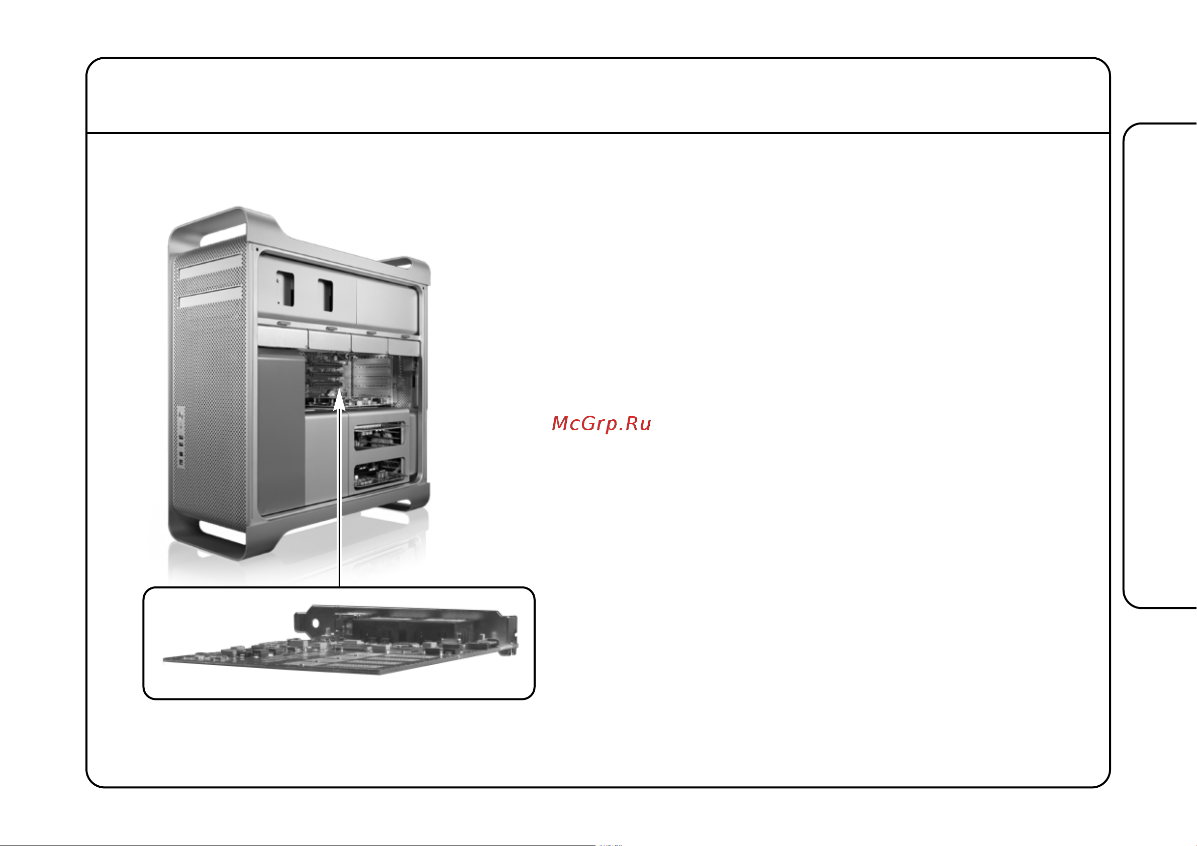 SOLID STATE LOGIC MadiXtreme 128 [31/40] Installazione di hardware mac o pc