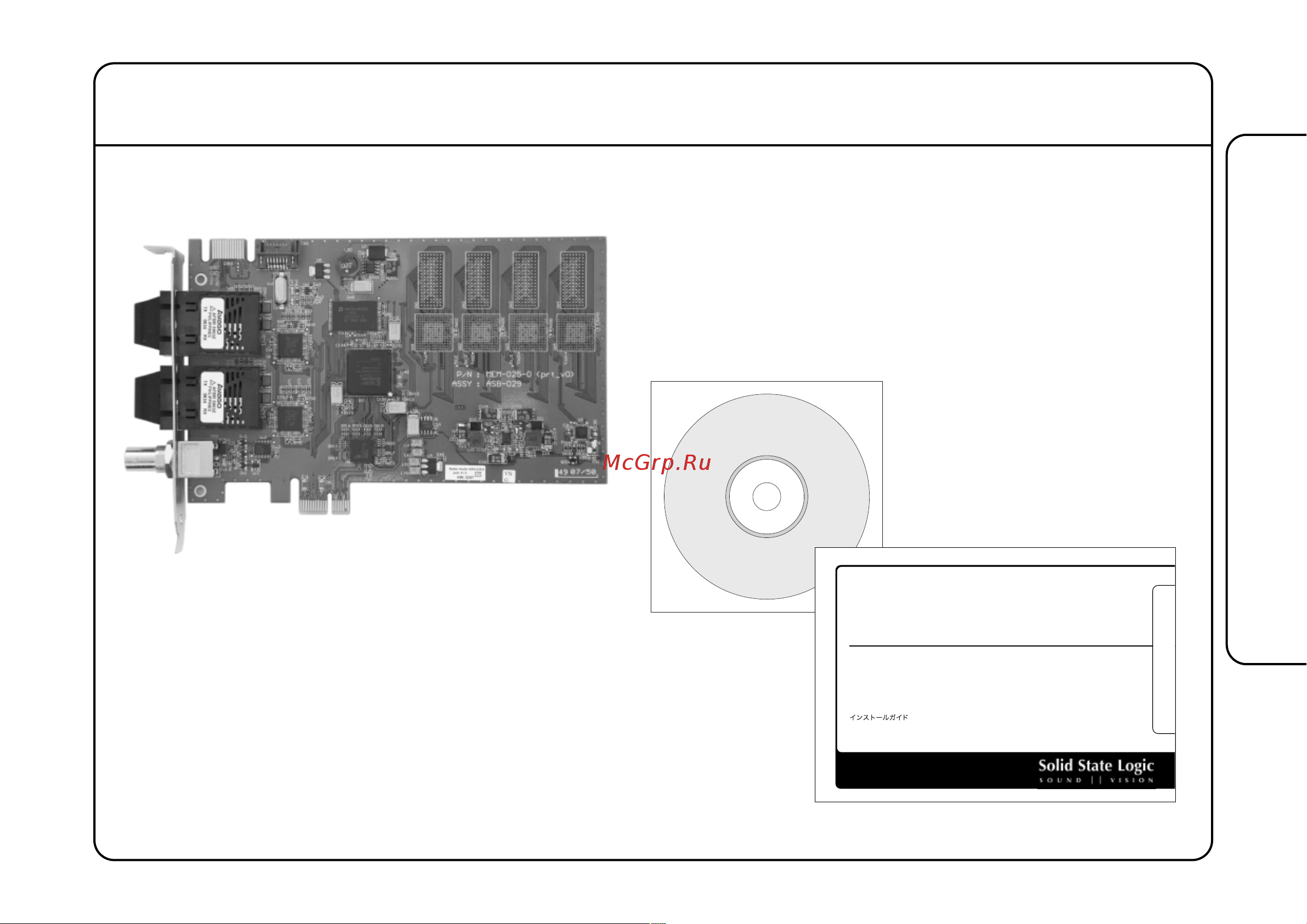 SOLID STATE LOGIC MadiXtreme 128 [5/40] Un pack