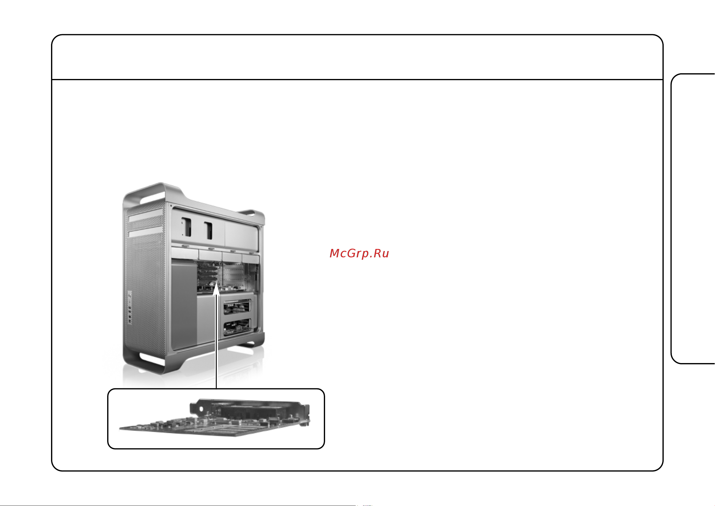 SOLID STATE LOGIC MadiXtreme 64 [25/40] Instalación del hardware mac o pc