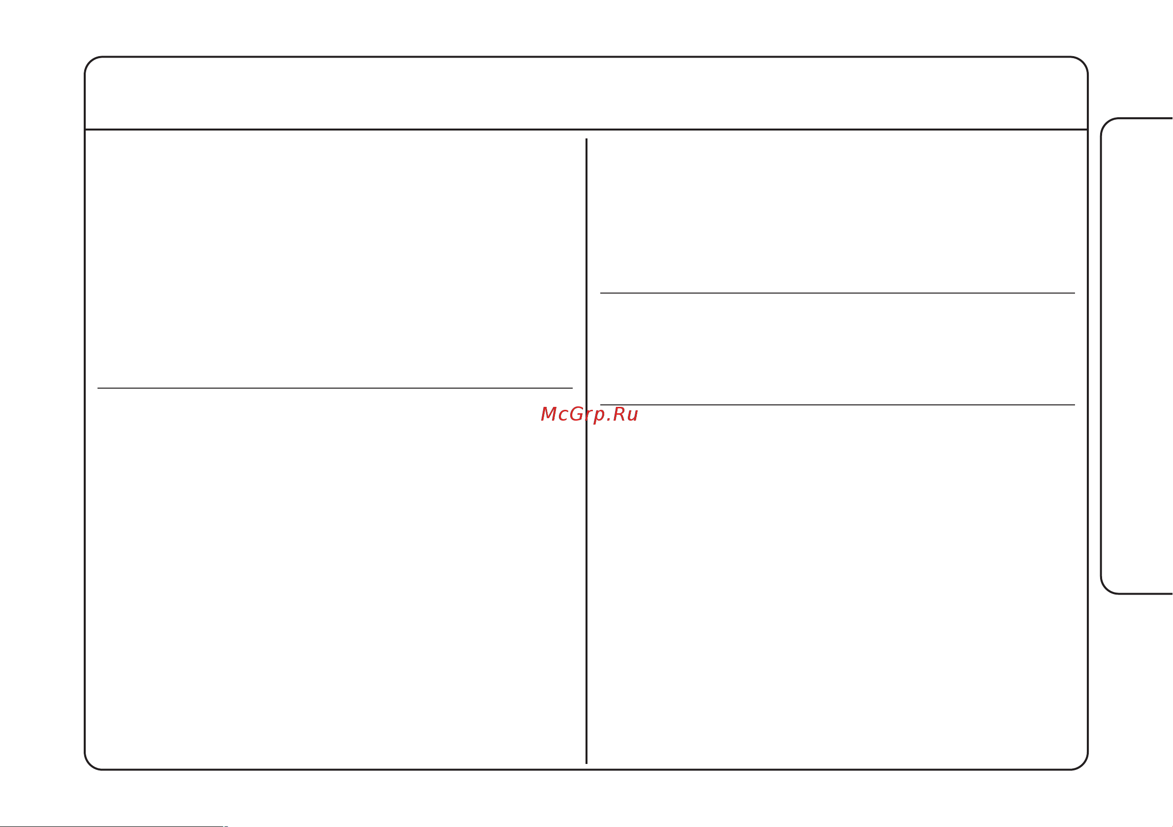SOLID STATE LOGIC Alpha Link MX 16-4 [21/52] Specifications